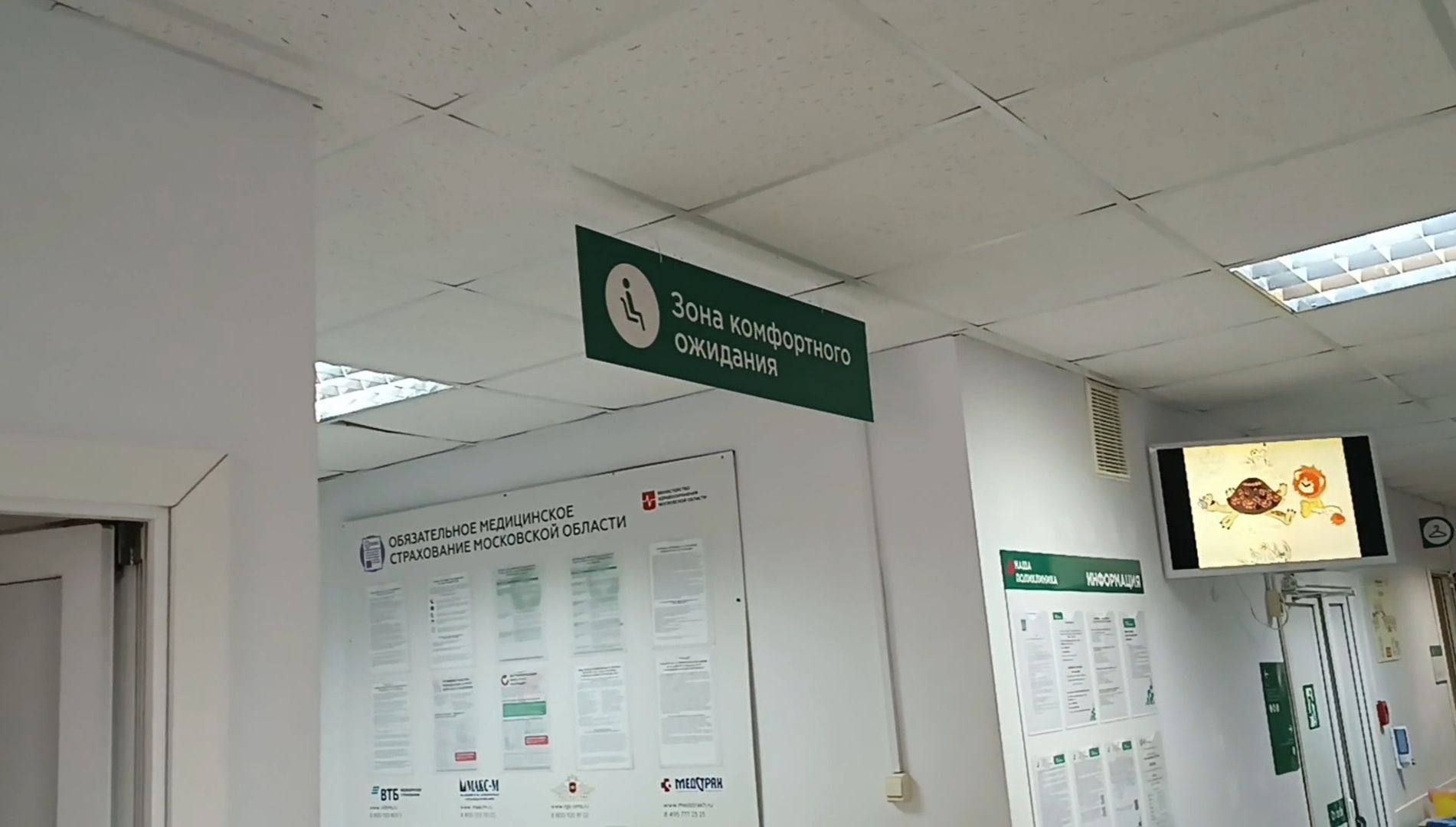 медицина, новый стационар, детская поликлиника, фряново,