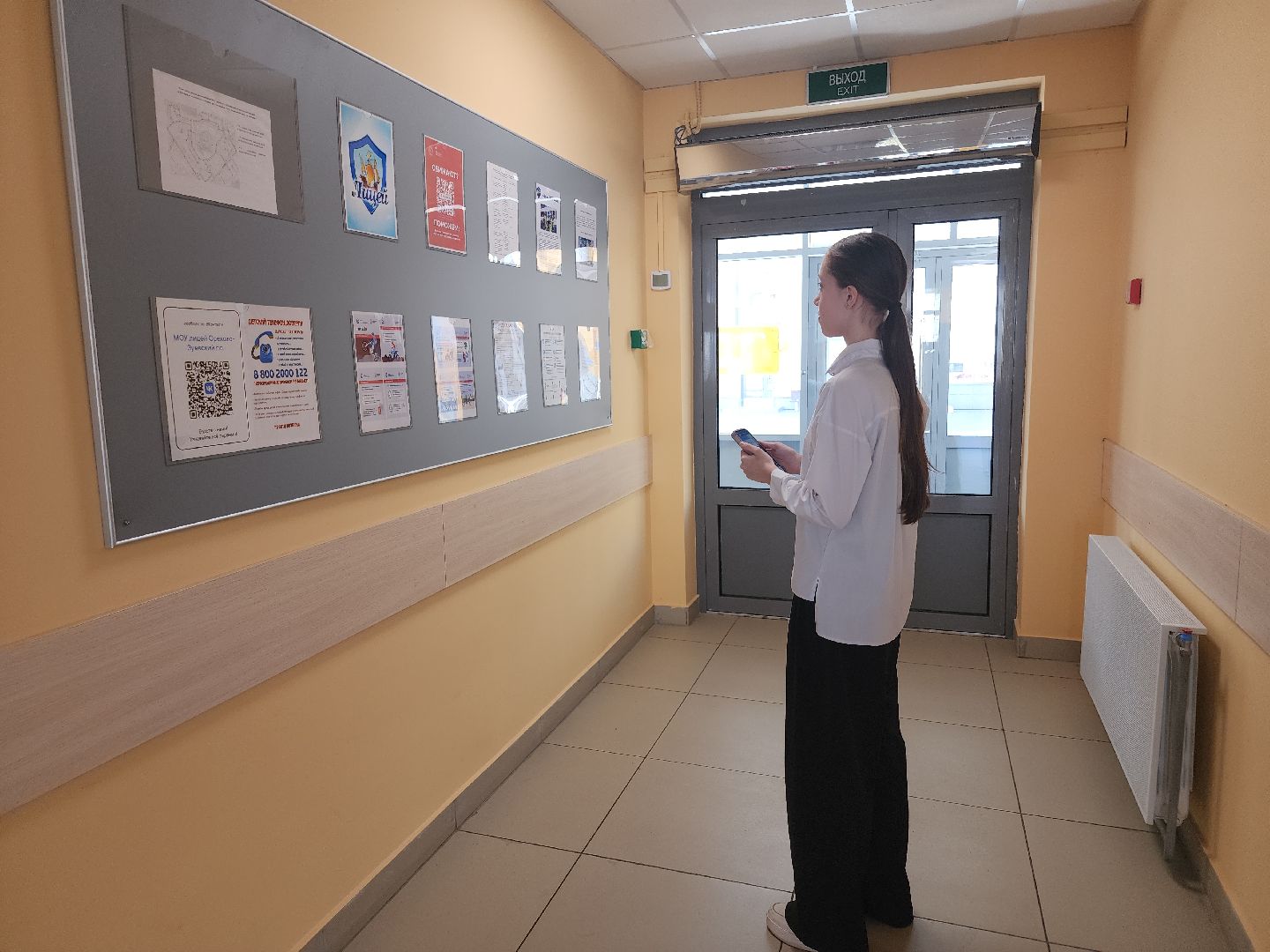 бесконфликтная школа, орехово зуево,