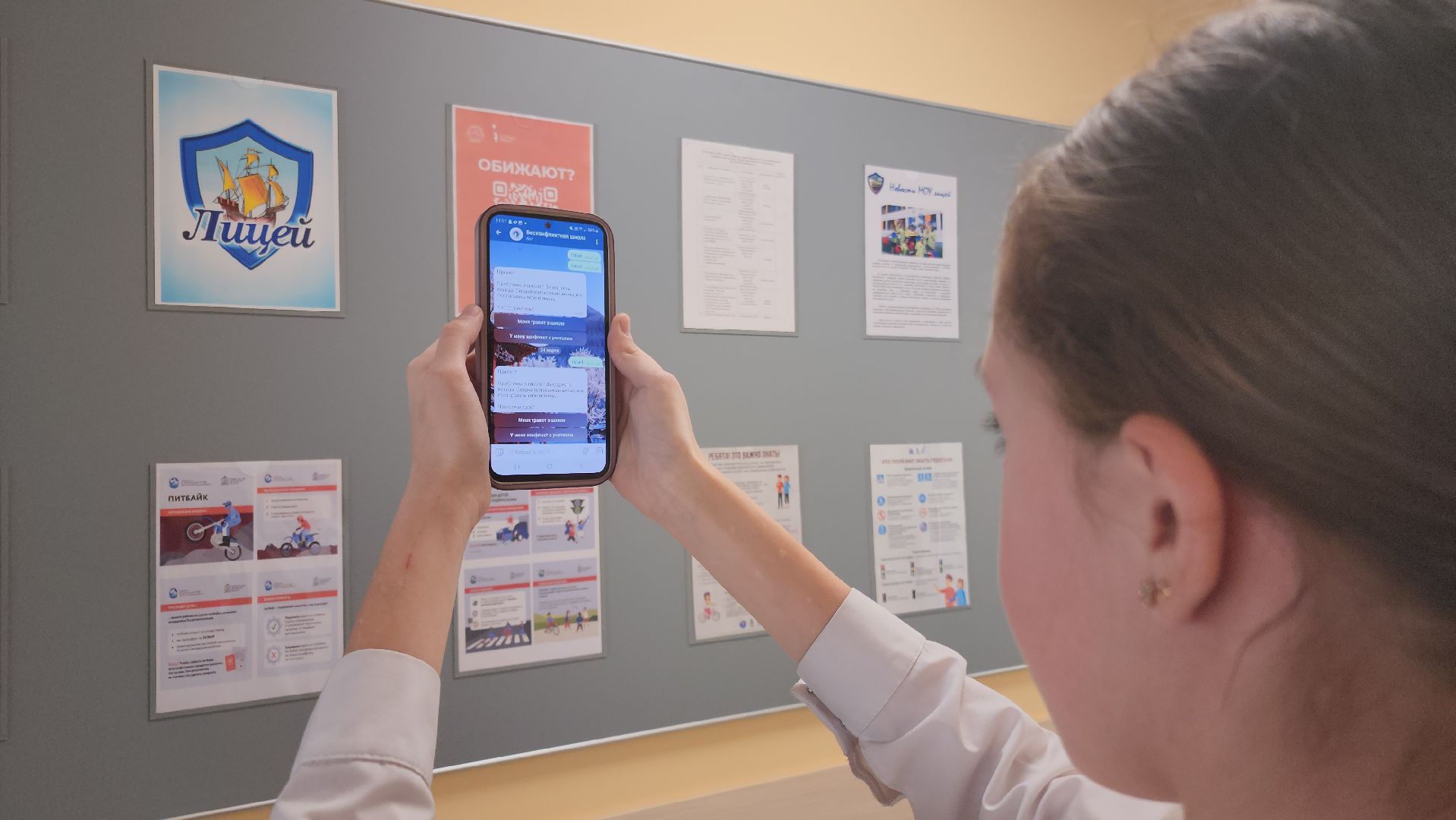 бесконфликтная школа, орехово зуево,