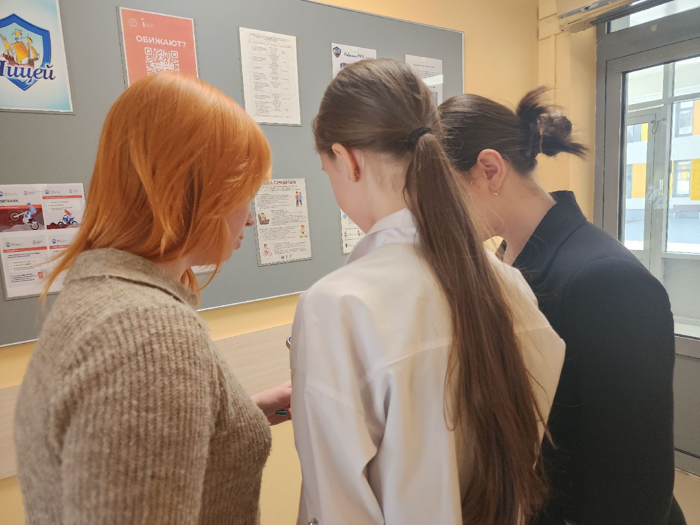 бесконфликтная школа, орехово зуево,