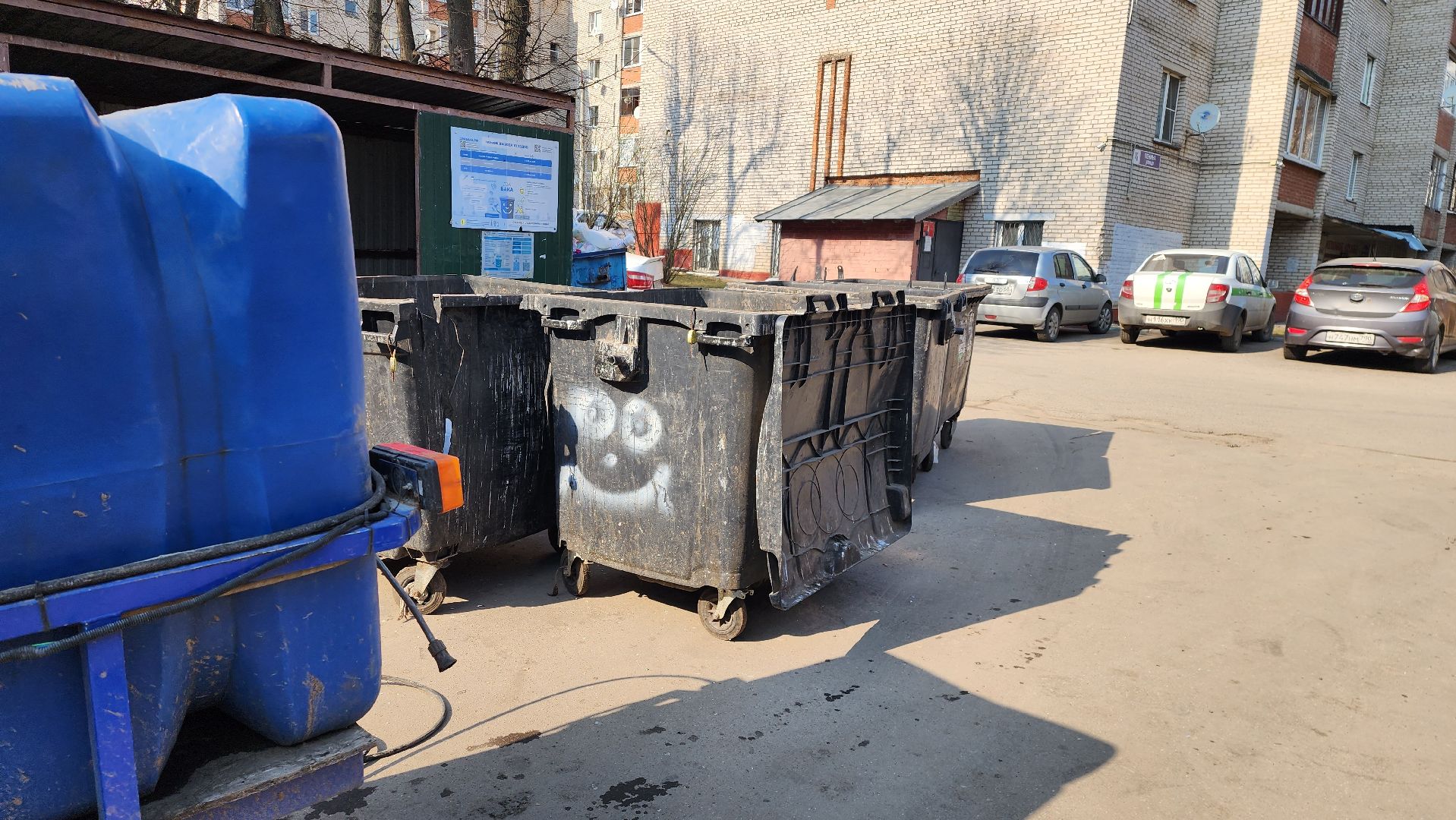 истра, благоустройство, контейнерная площадка,