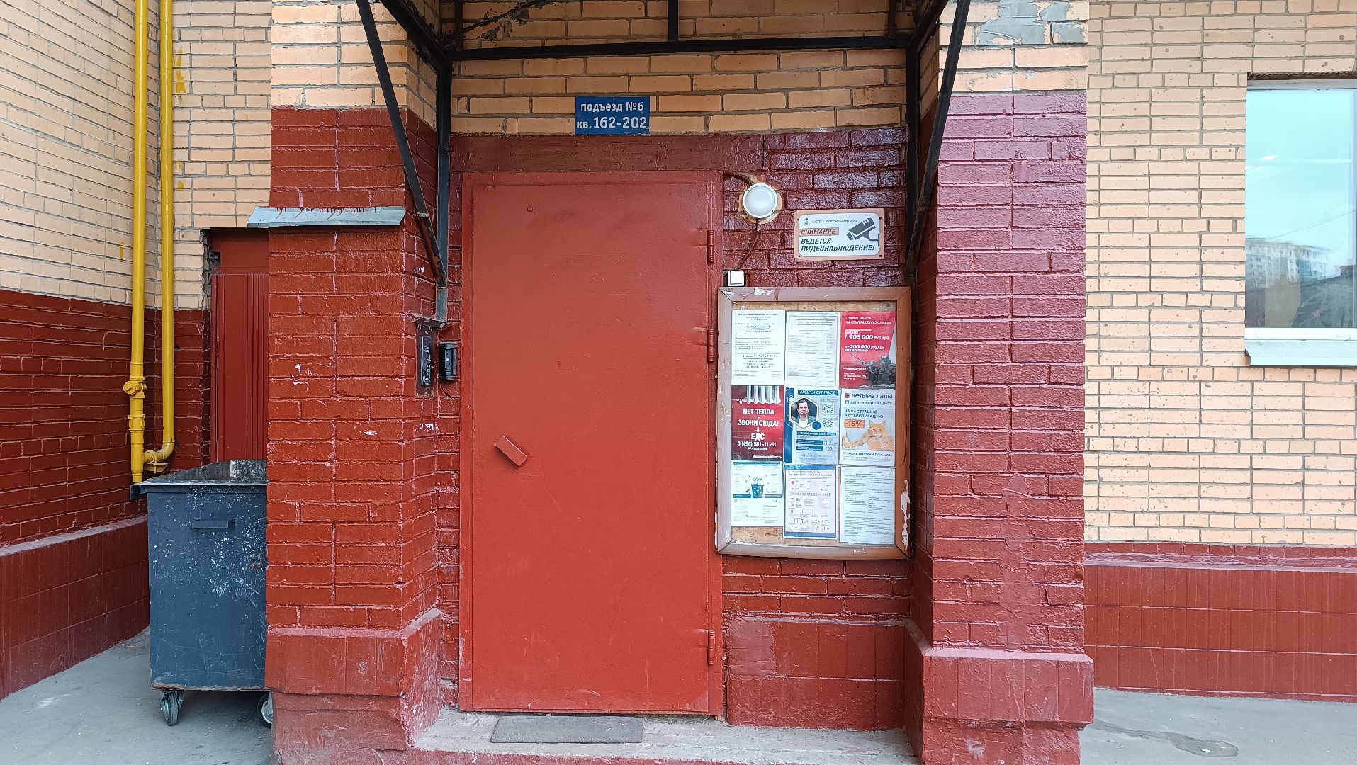 ремонт подъездов, покраска стен, освещение, щёлково,