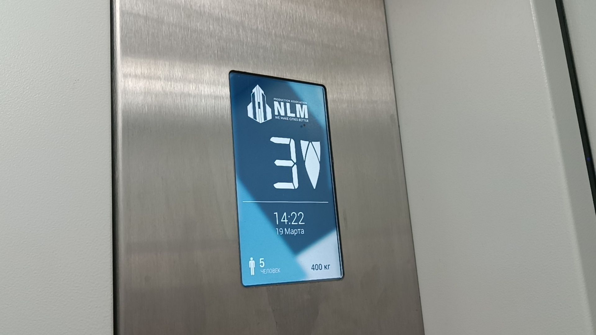 ремонт подъездов, покраска стен, освещение, щёлково,