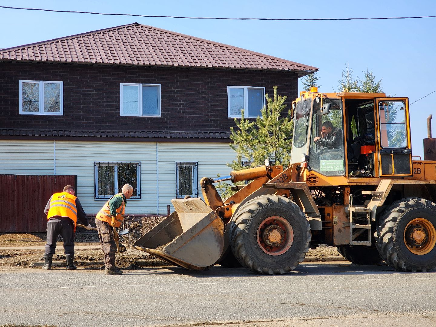 ногинск, уборка, благоустройство, жкх, коммунальная служба, смет,