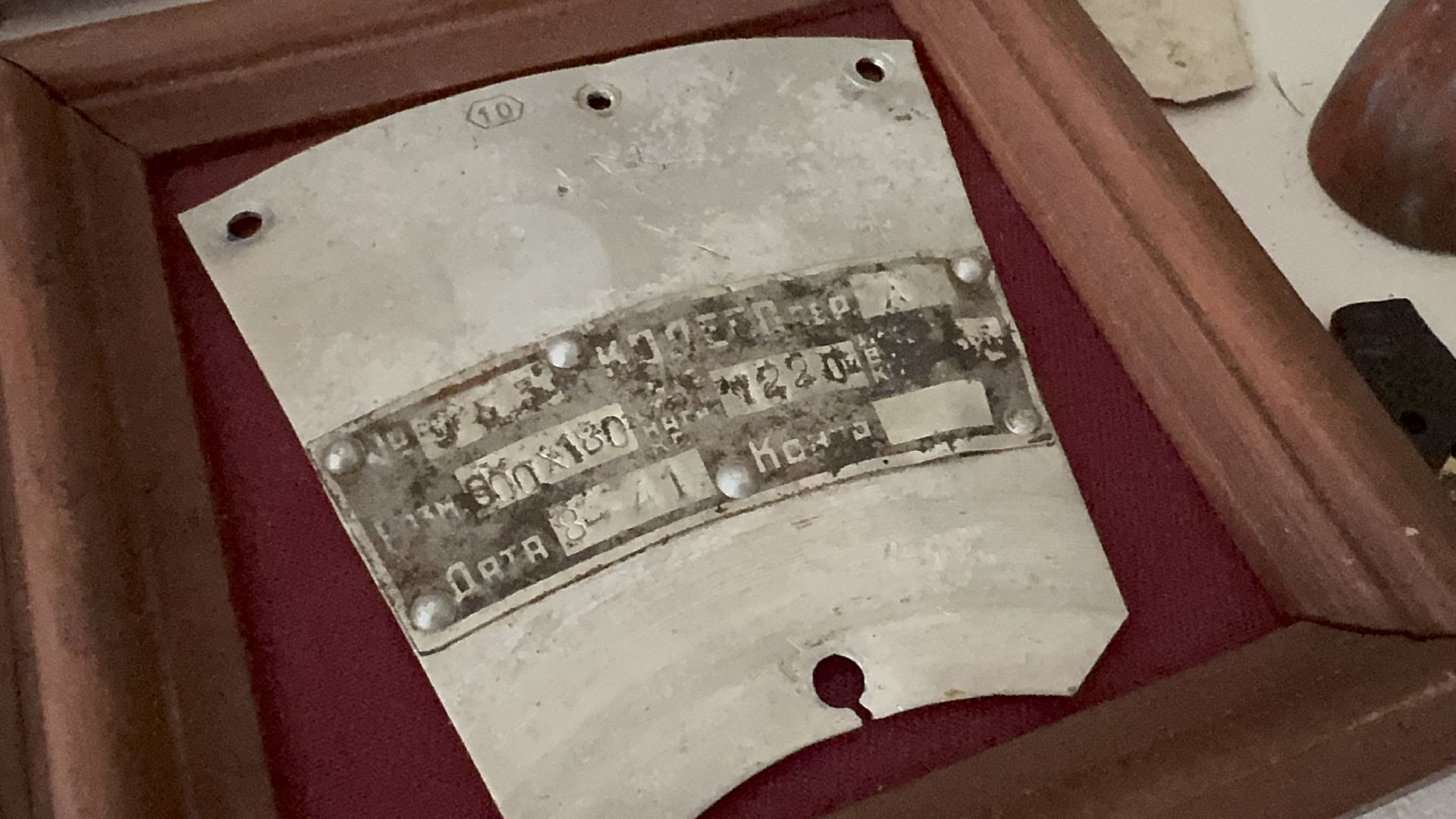 солнечногорск, музей, экспонаты, военный самолет, поисковый отряд,