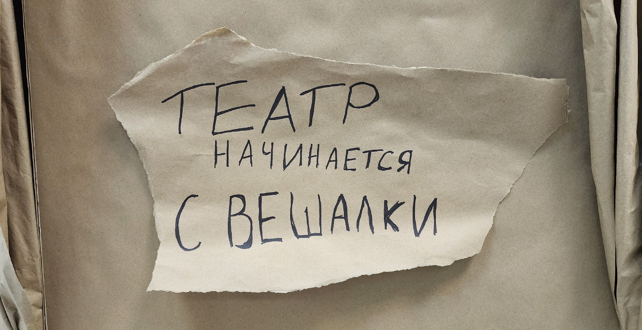 Химки, Культура, Искусство, Театры,