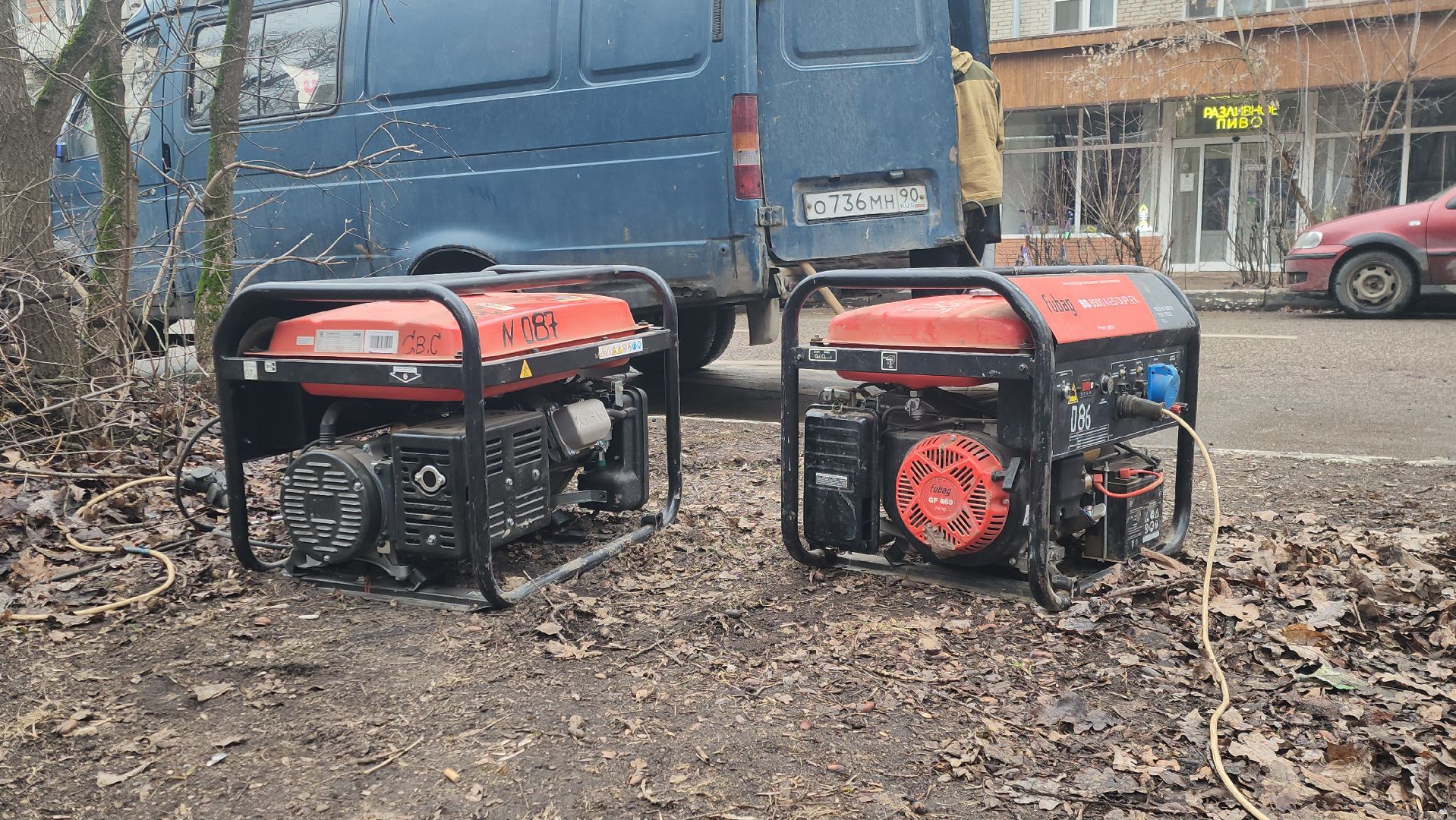 Химки,ЖКХ, трубы,