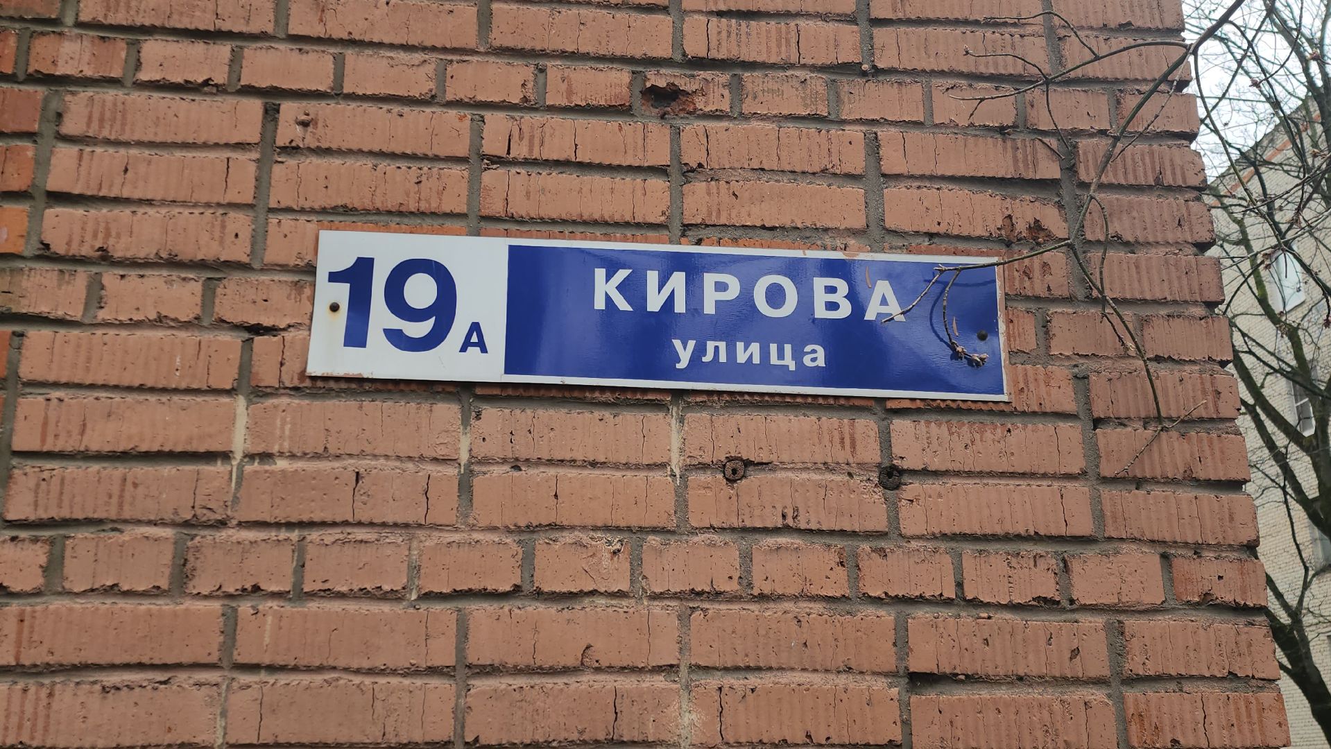 Химки,ЖКХ, трубы,