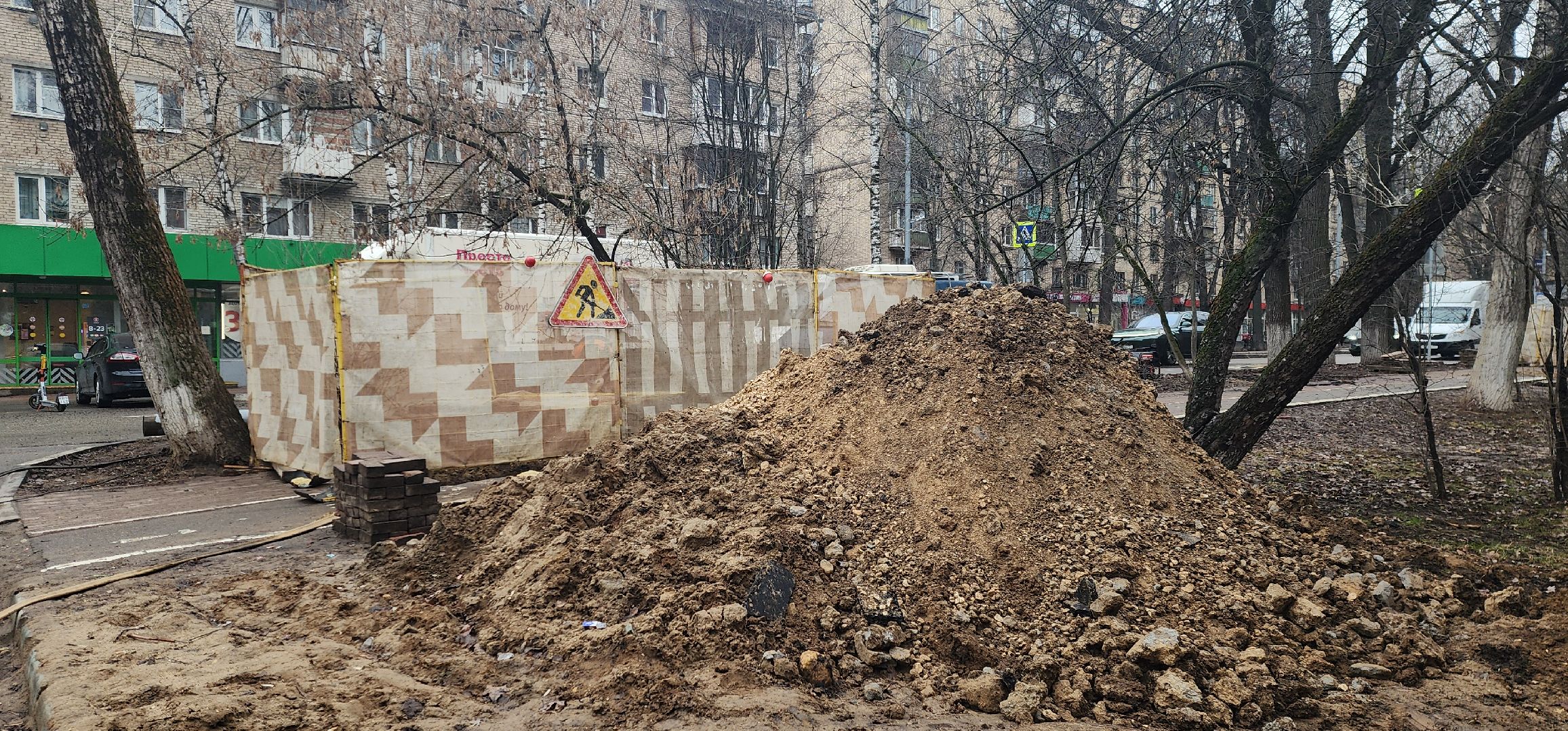 Химки,ЖКХ, трубы,