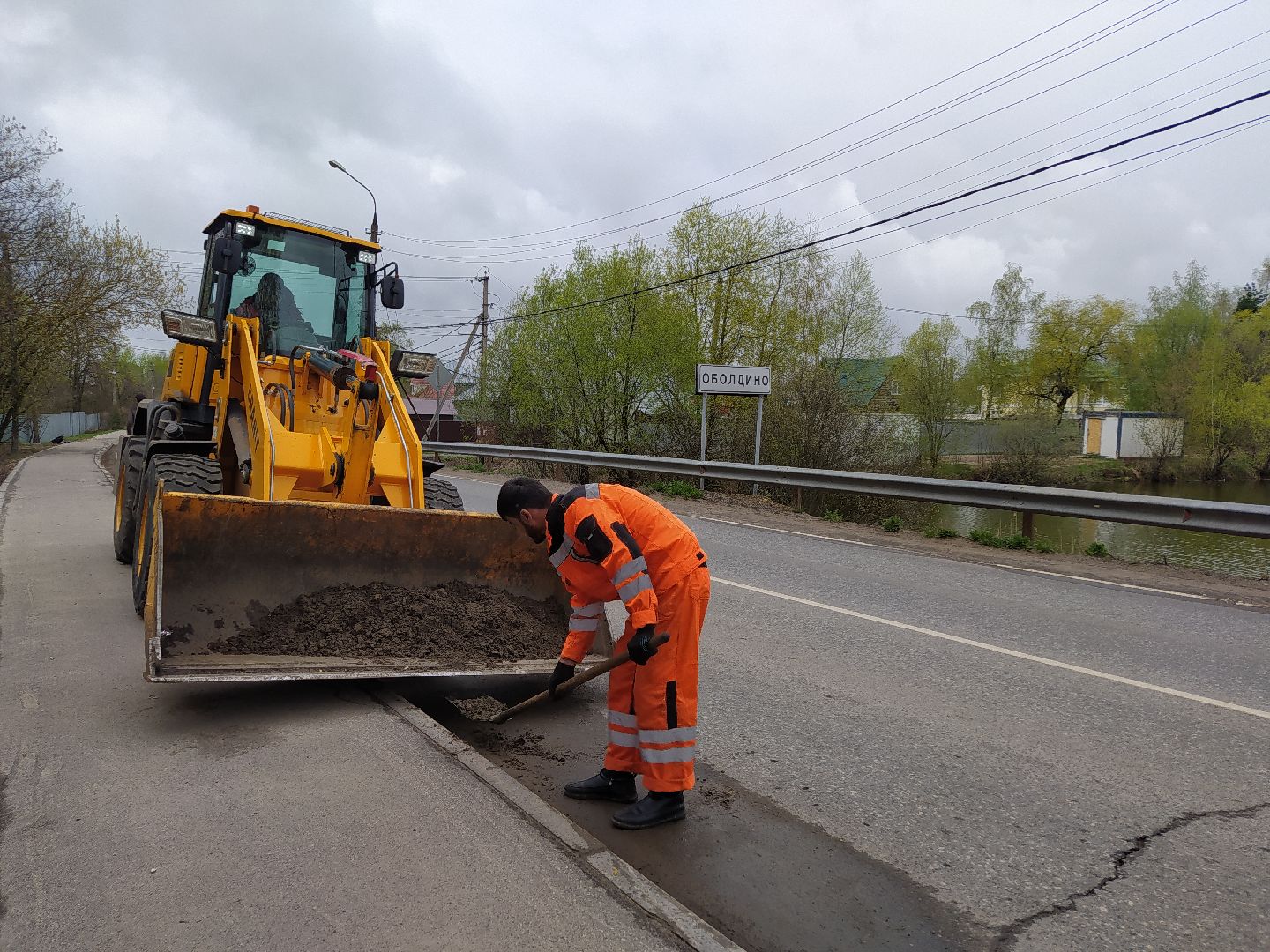 Дороги, ЖКХ, уборка, благоустройство