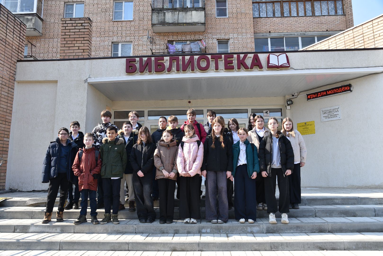 лотошино, лотошинская библиотека, лотошинский парк,