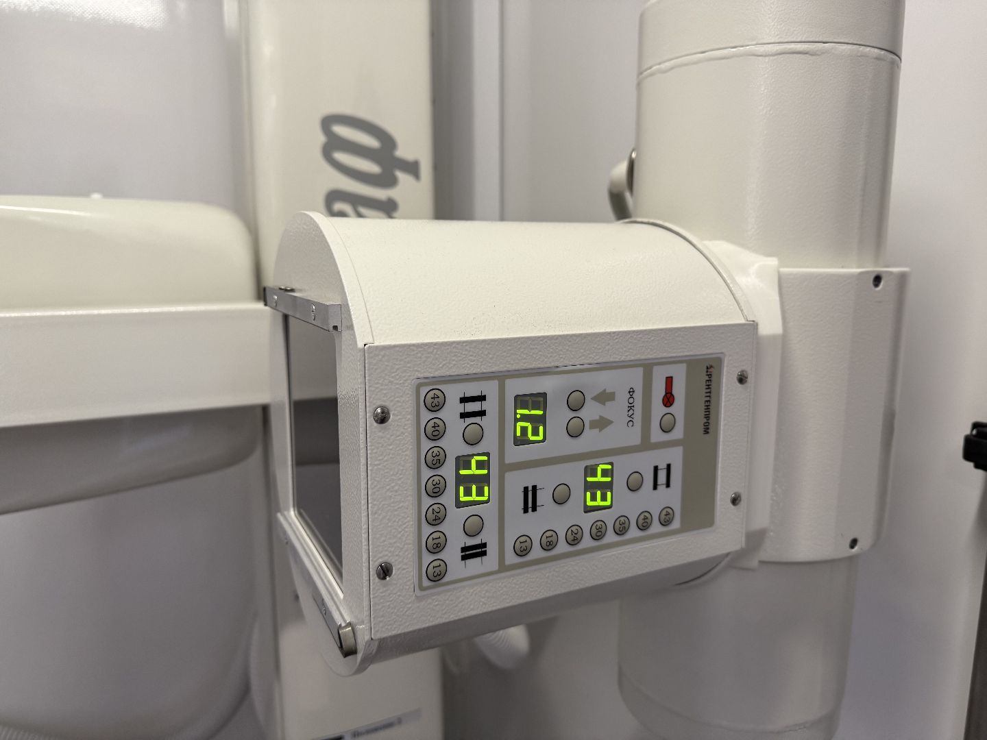 передвижной флюорограф, обследования, диагностика,