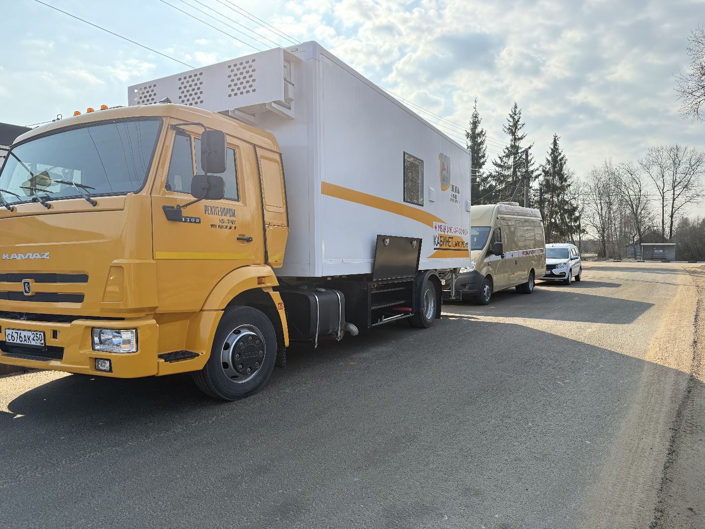 передвижной флюорограф, обследования, диагностика,