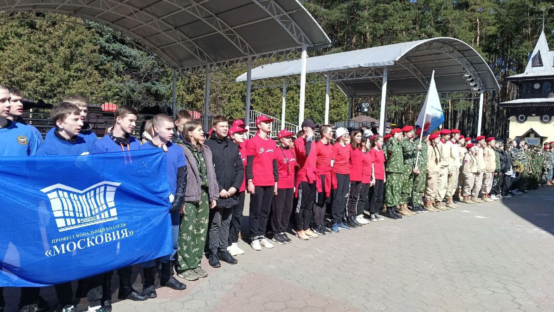 соревнования, Домодедово