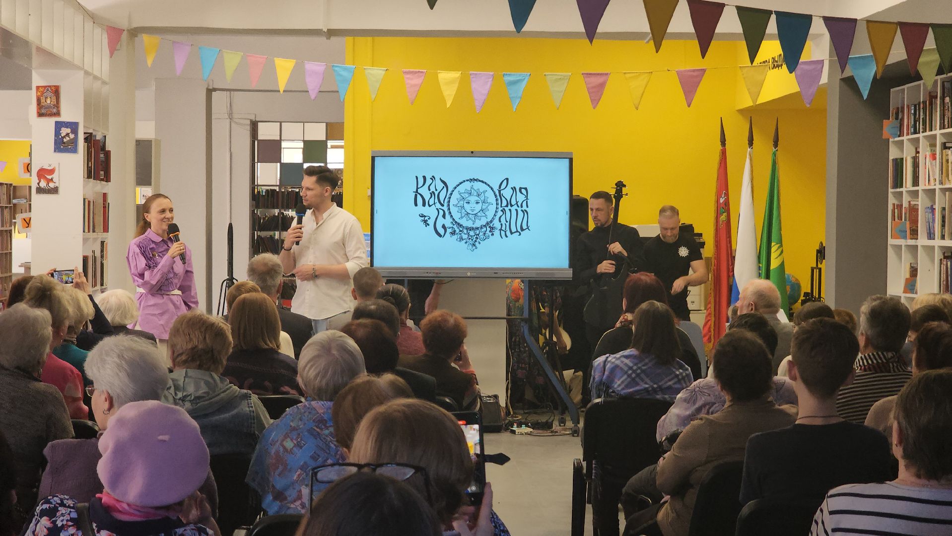 музыкальная группа, кладовая солнца, шатура,фолк-рок,