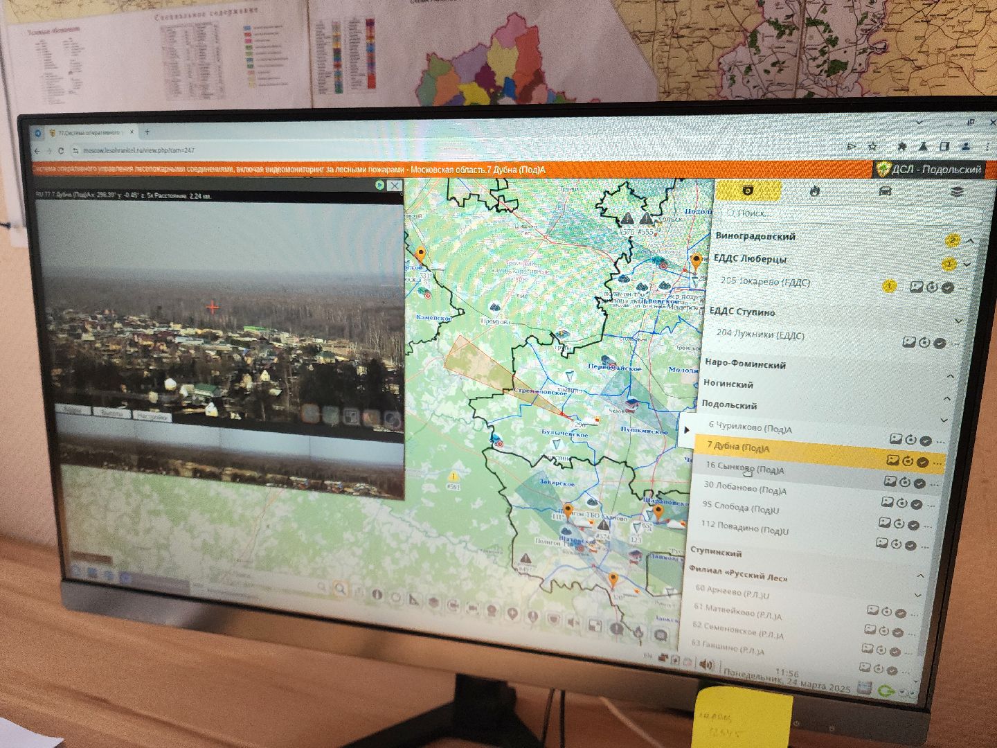 подольск, пожароопасный сезон, мособллес, профилактика пожаров,