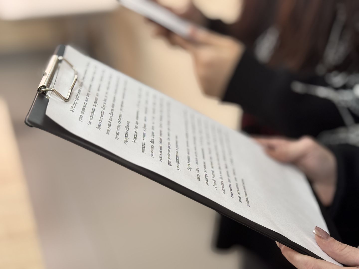 есенин, балашиха, ногинский колледж, студенты,