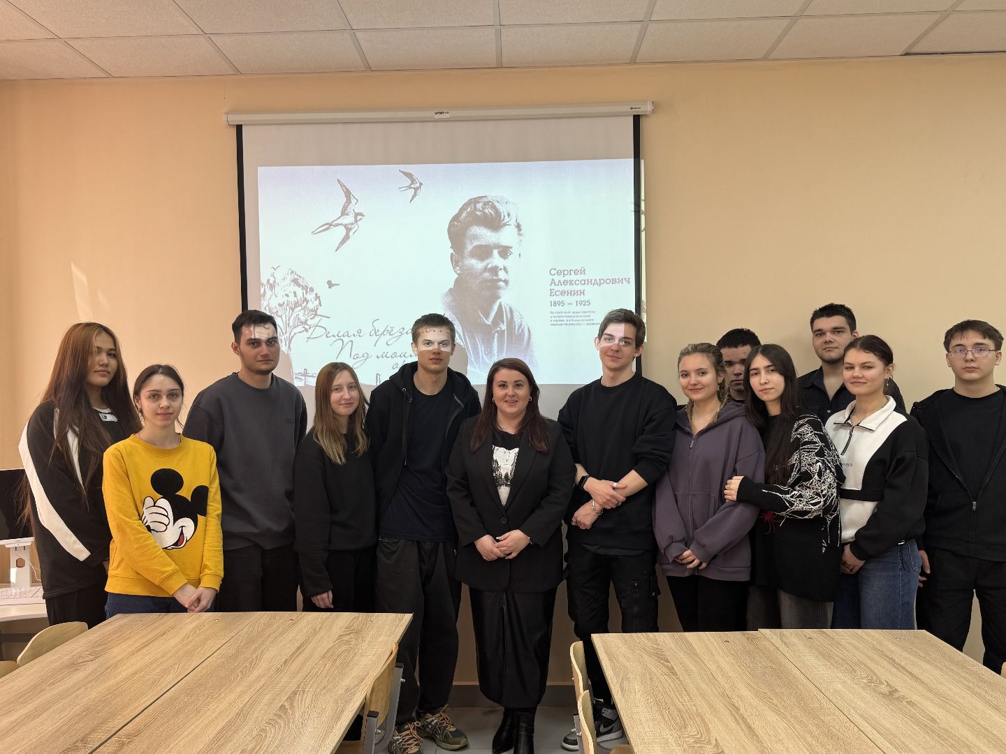 есенин, балашиха, ногинский колледж, студенты,