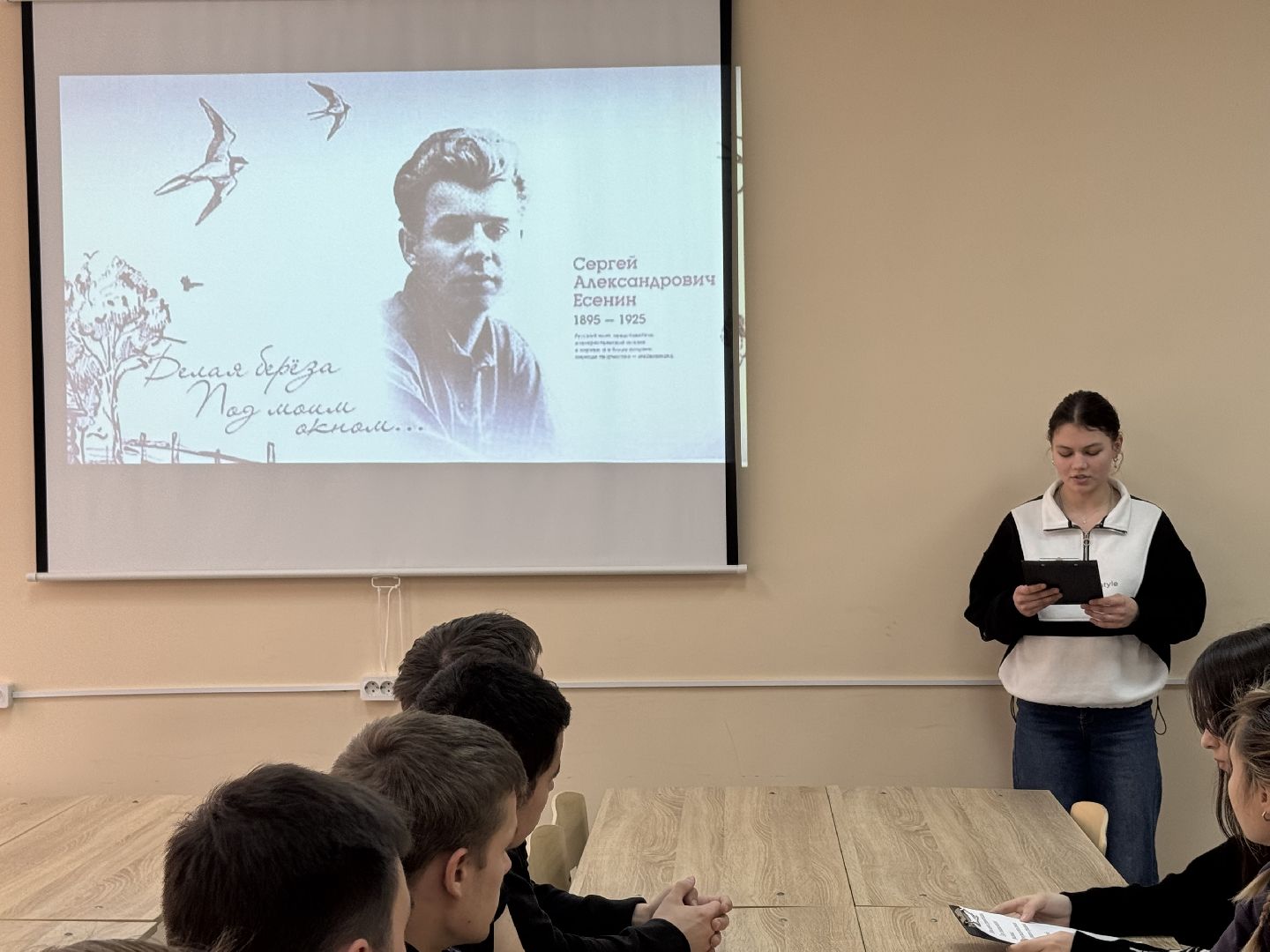 есенин, балашиха, ногинский колледж, студенты,