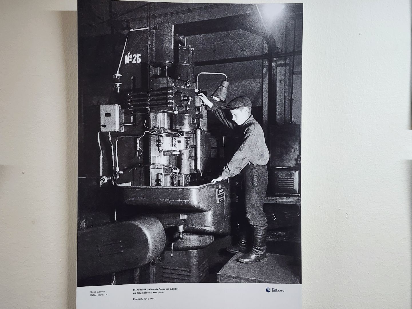 дубна, университет дубна, день победы, фотовыставка,