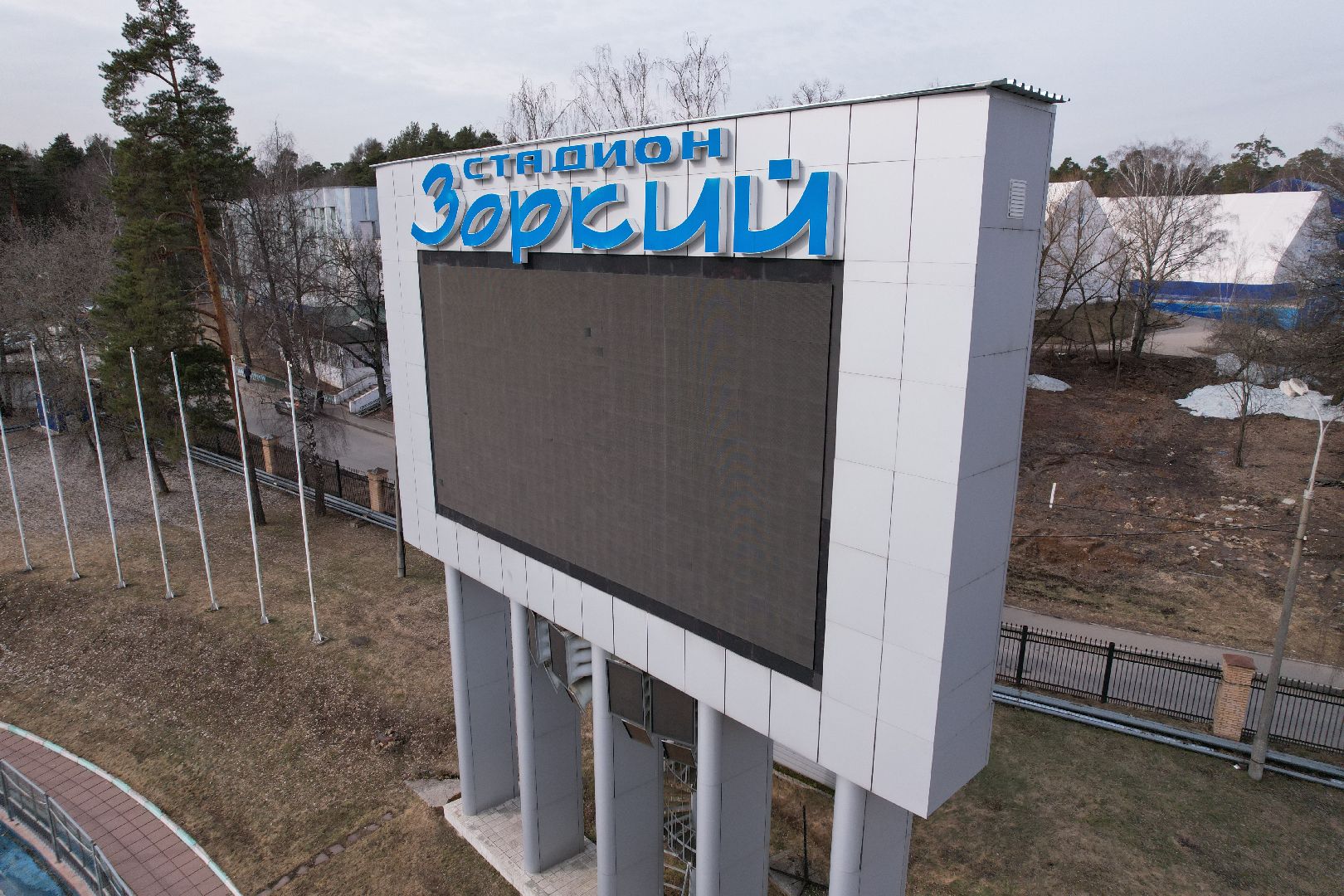 видео с коптера, стадион зоркий, стадион в красногорске,