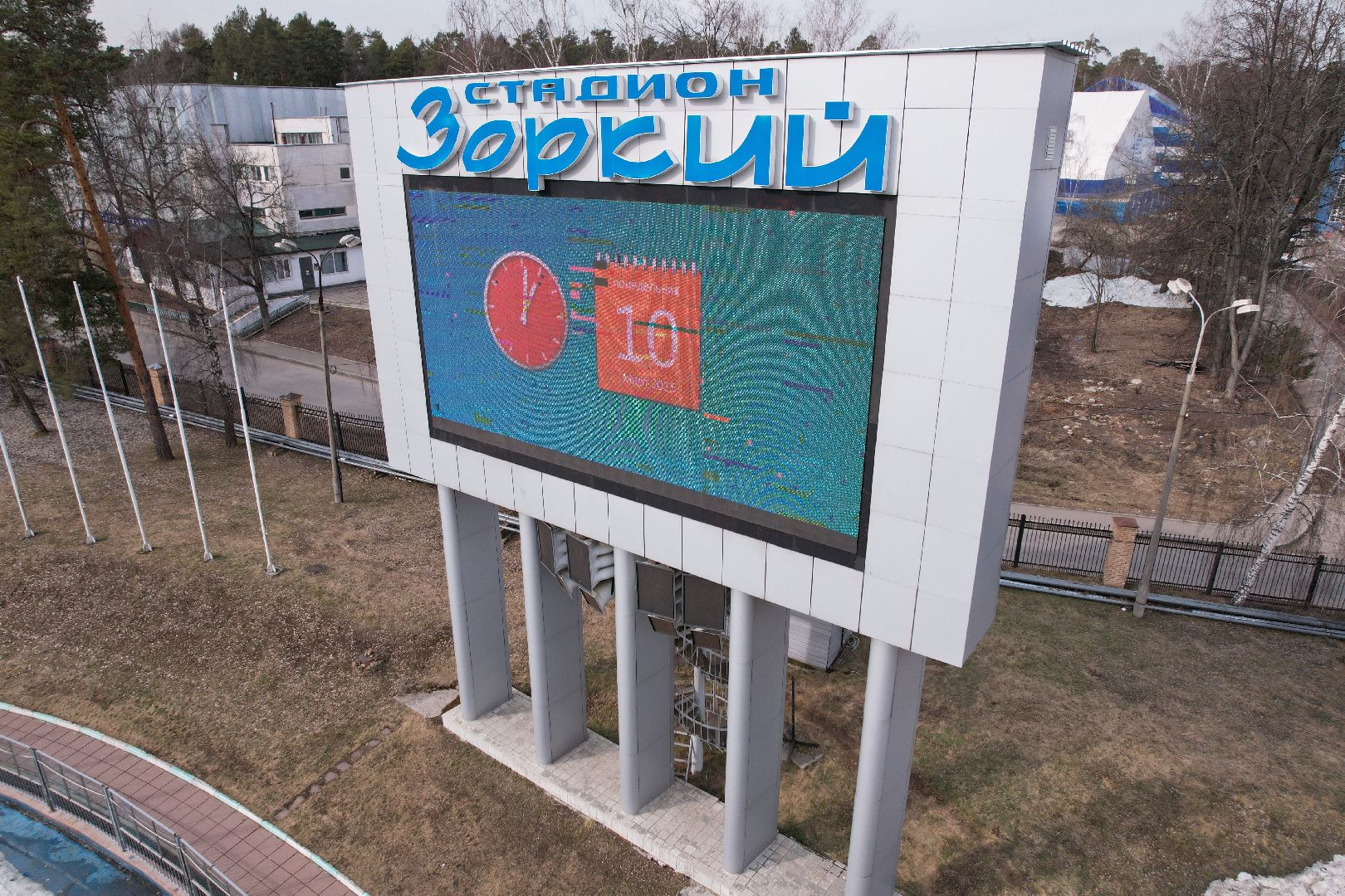 видео с коптера, стадион зоркий, стадион в красногорске,