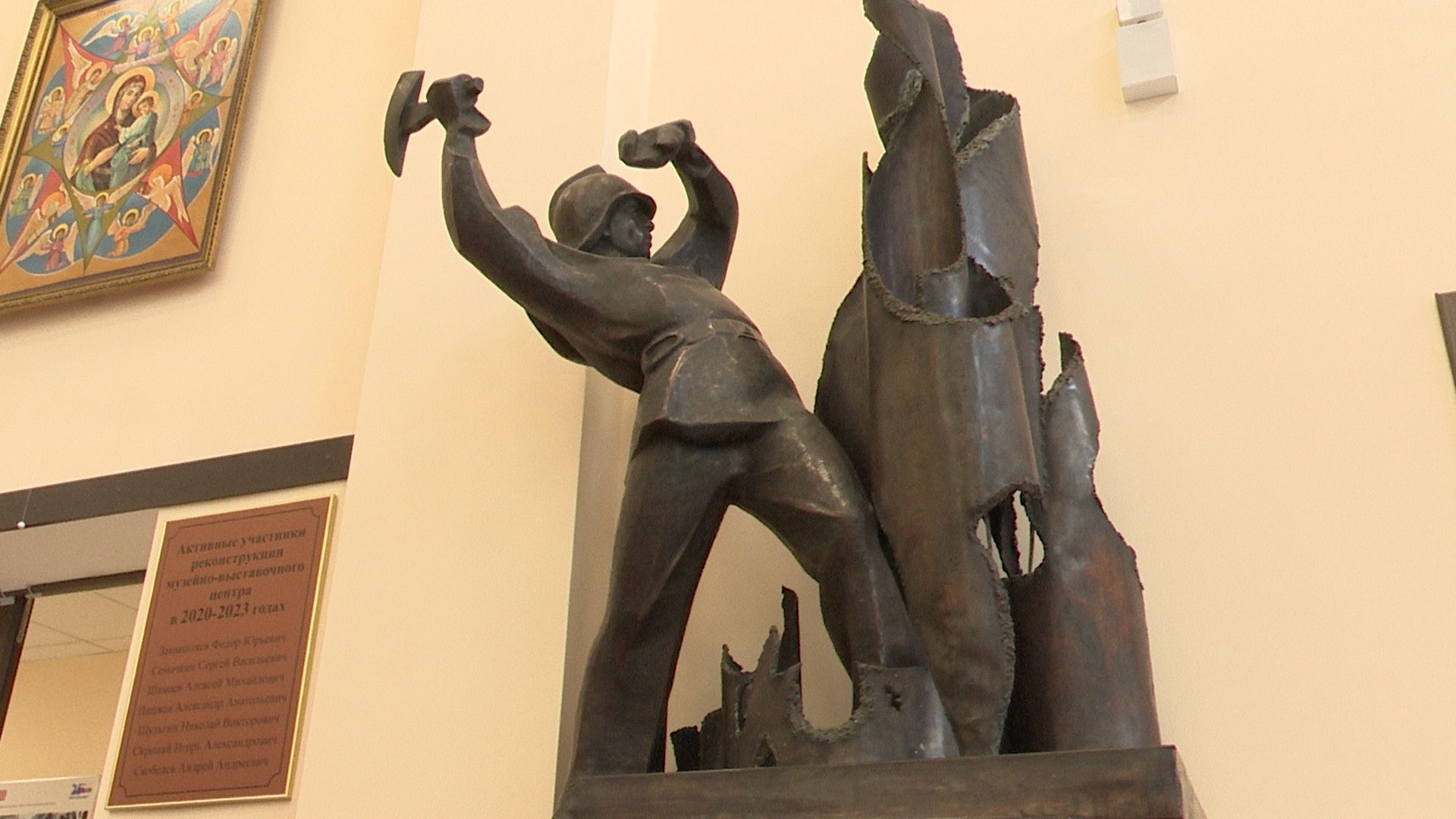 Реутов, пожарная охрана, МЧС, музей, выставка