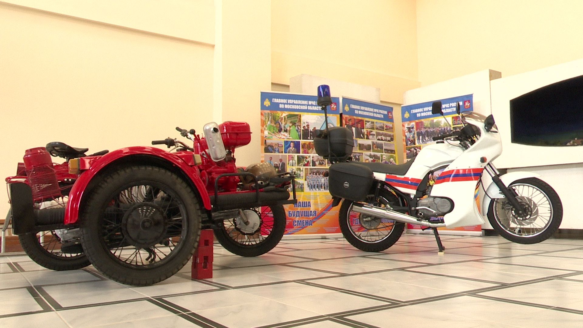 Реутов, пожарная охрана, МЧС, музей, выставка