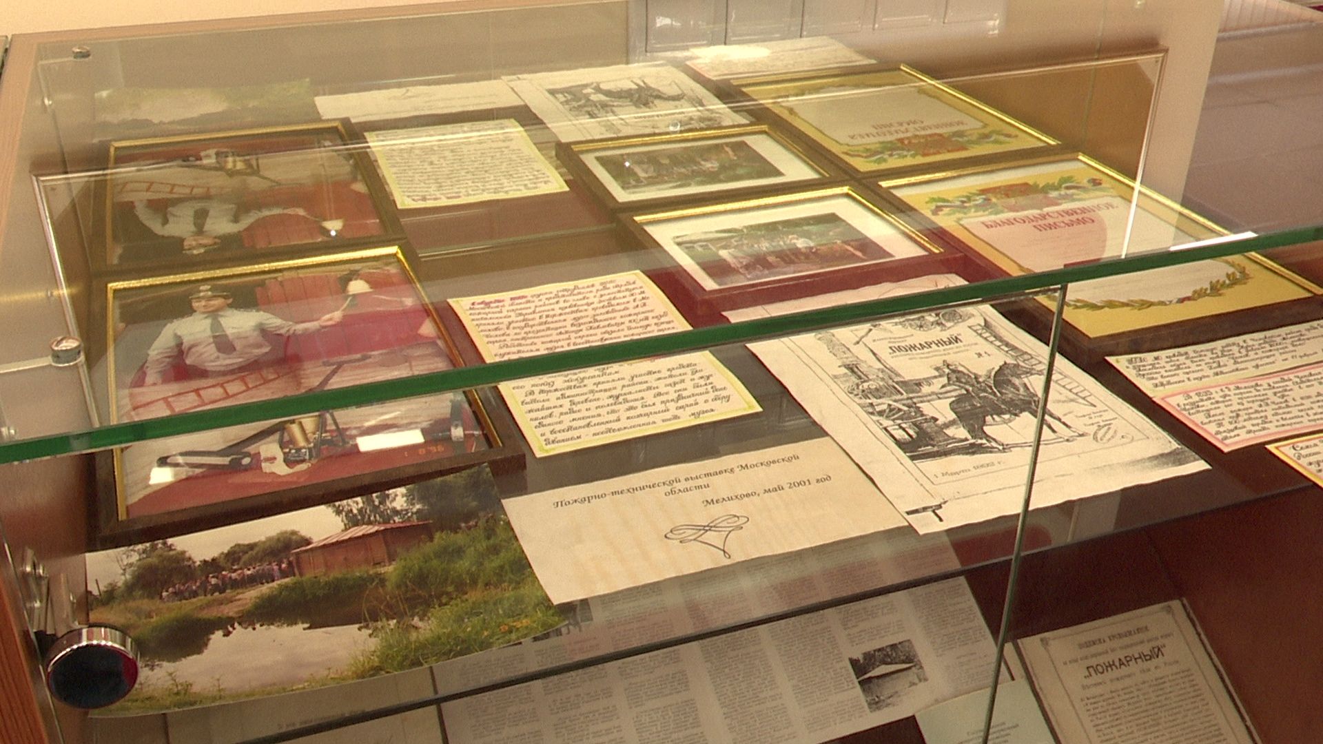 Реутов, пожарная охрана, МЧС, музей, выставка