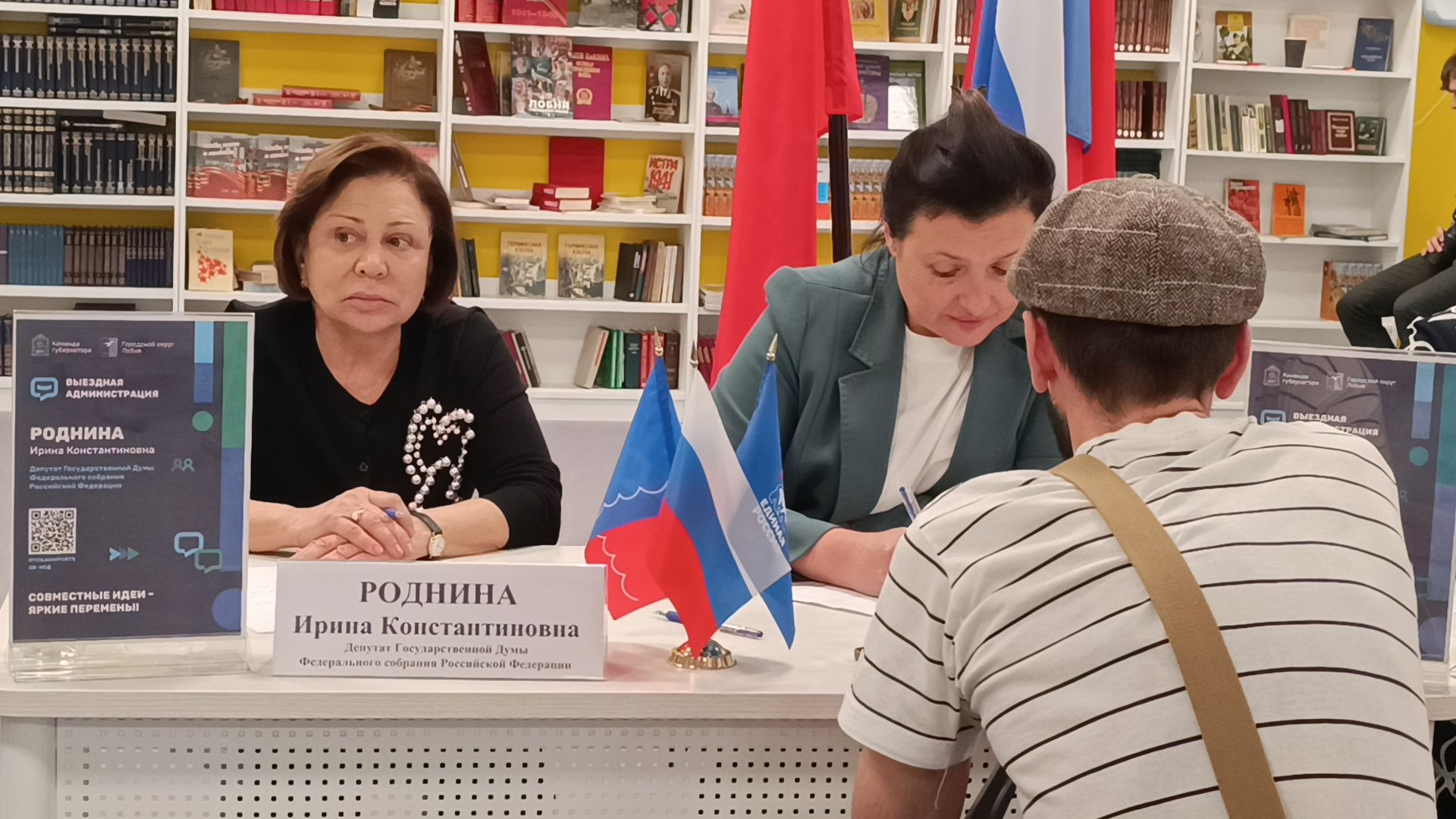 сво, лобня, администрация, время героев,