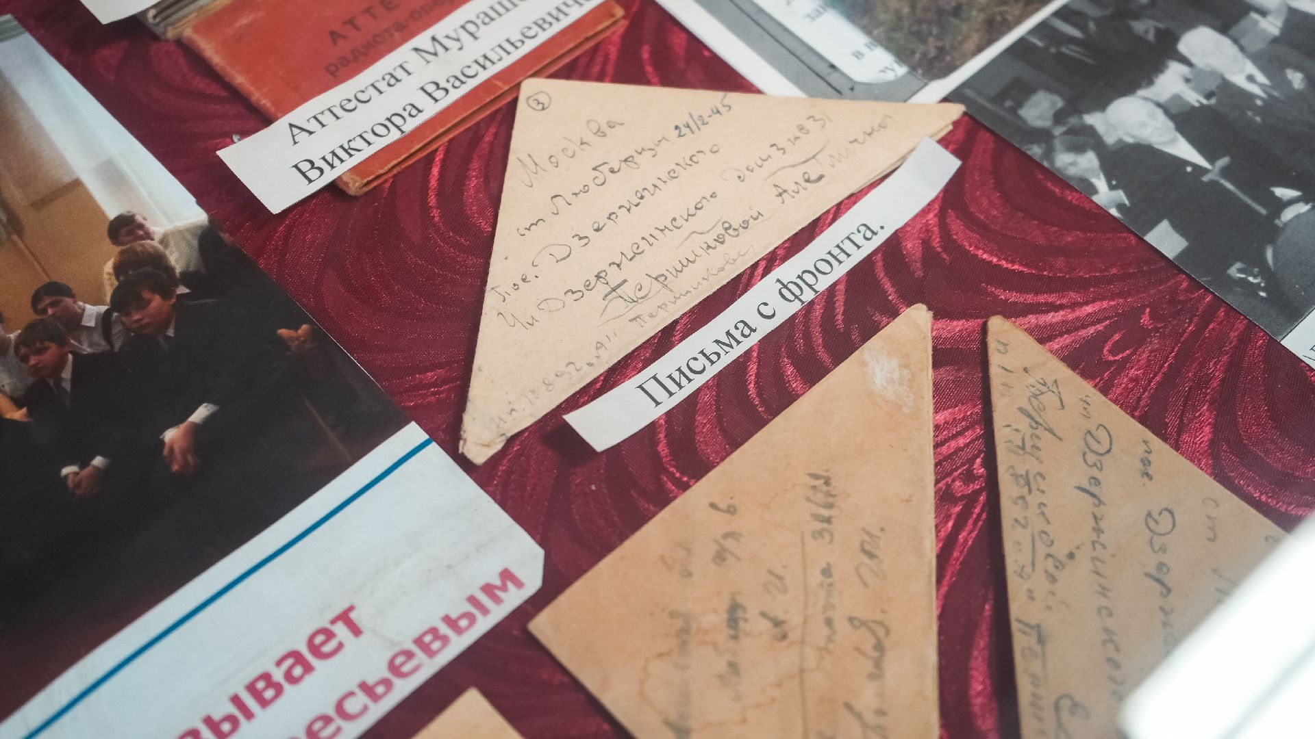 великая отечественная война, ветераны, дзержинский, люберцы,