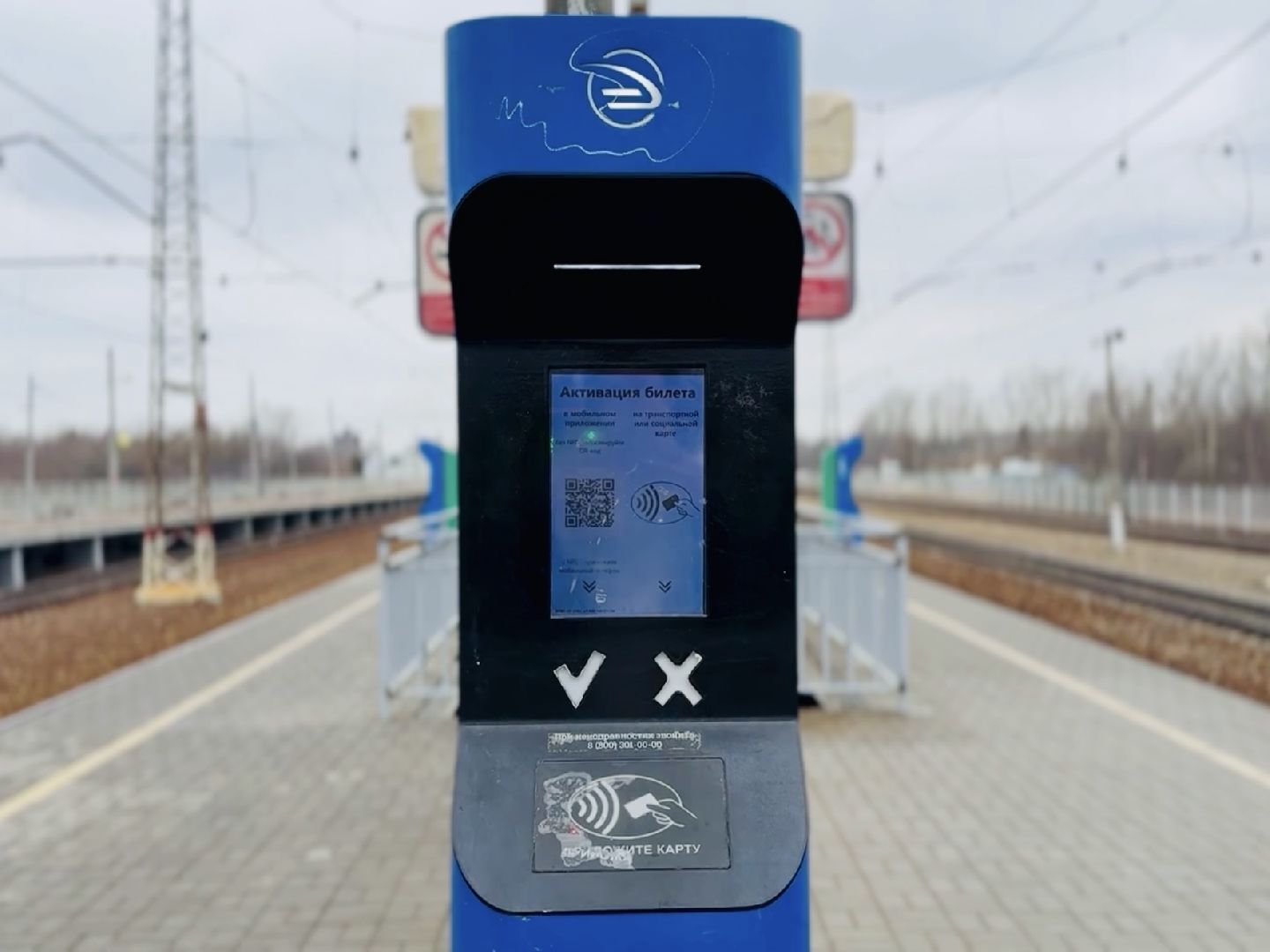 раменское, гжель, железная дорога, железнодорожная станция,