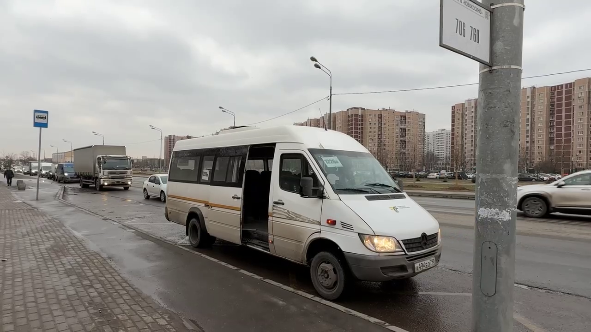 реутов, транспорт, автобусы, оплата проезда,