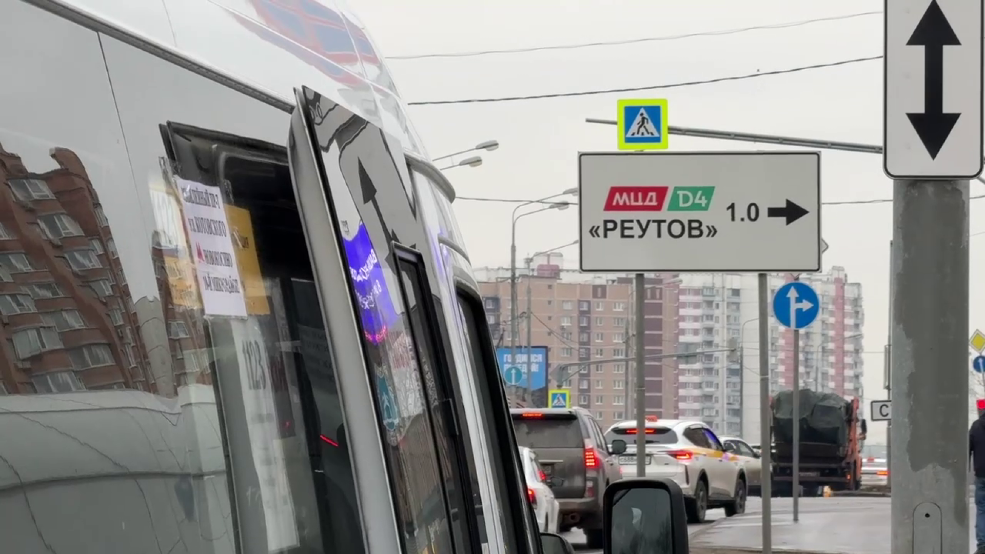 реутов, транспорт, автобусы, оплата проезда,