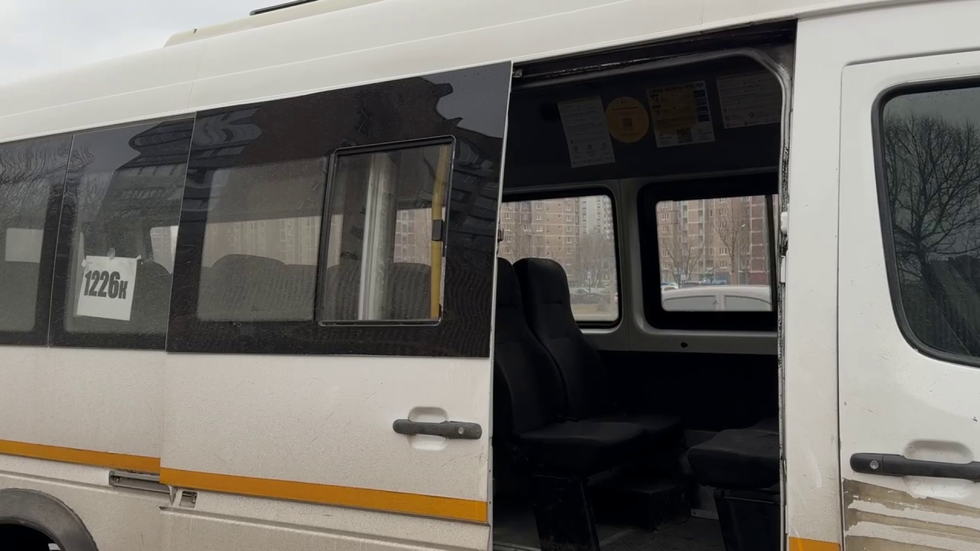 реутов, транспорт, автобусы, оплата проезда,