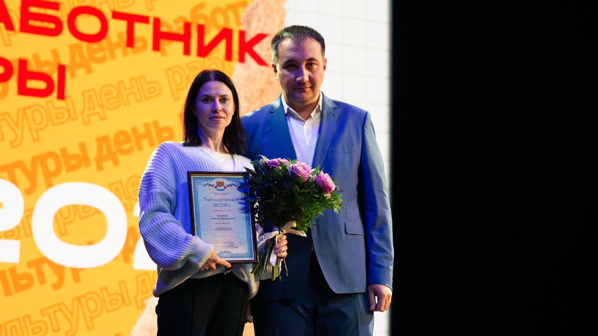 дзержинский, люберцы, культура, работники культуры, андроник пак,