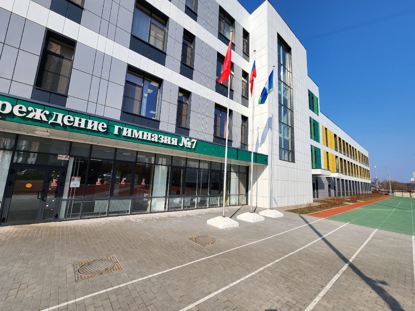 чехов, гимназия 7, молодые учителя, педагогический дебют,