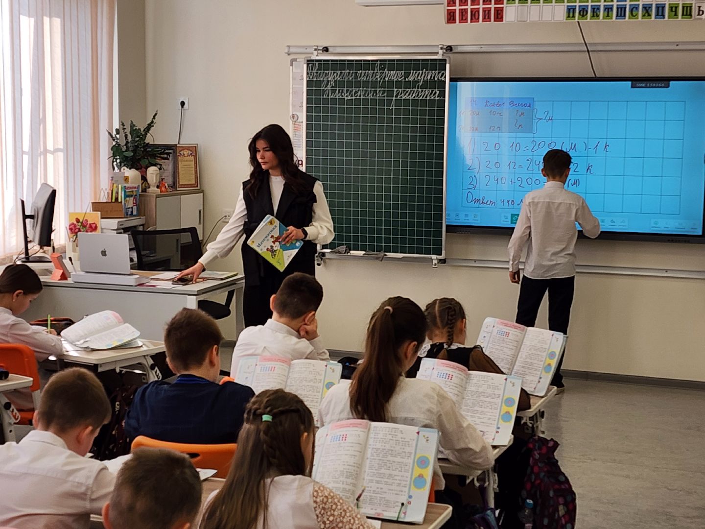 чехов, гимназия 7, молодые учителя, педагогический дебют,