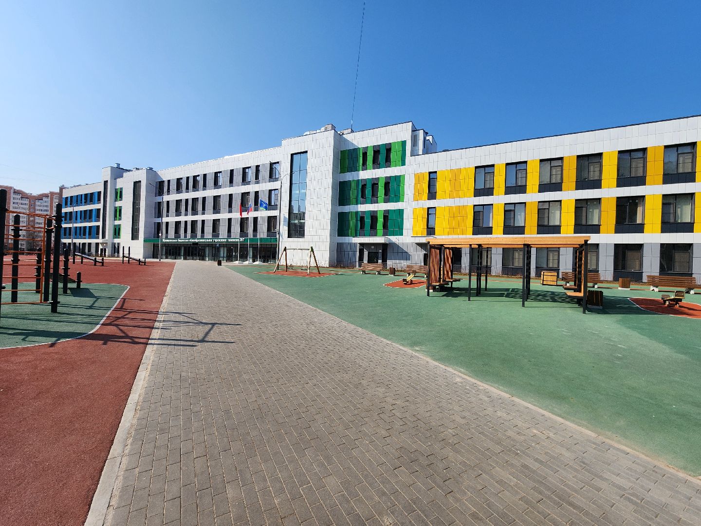 чехов, гимназия 7, молодые учителя, педагогический дебют,