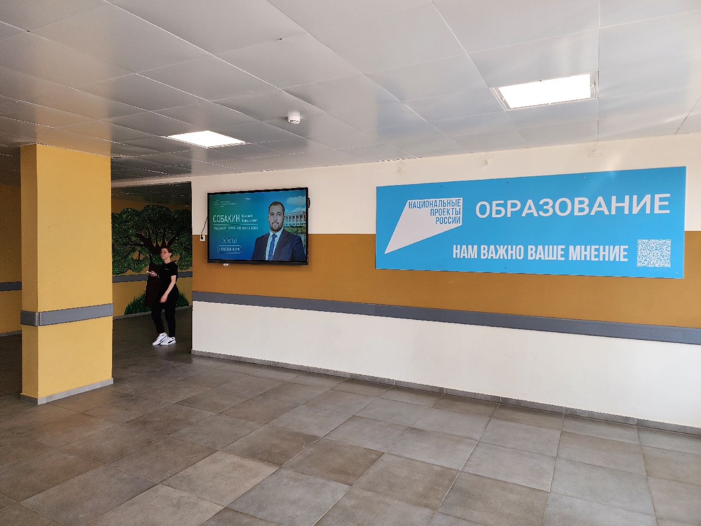 чехов, гимназия 7, молодые учителя, педагогический дебют,