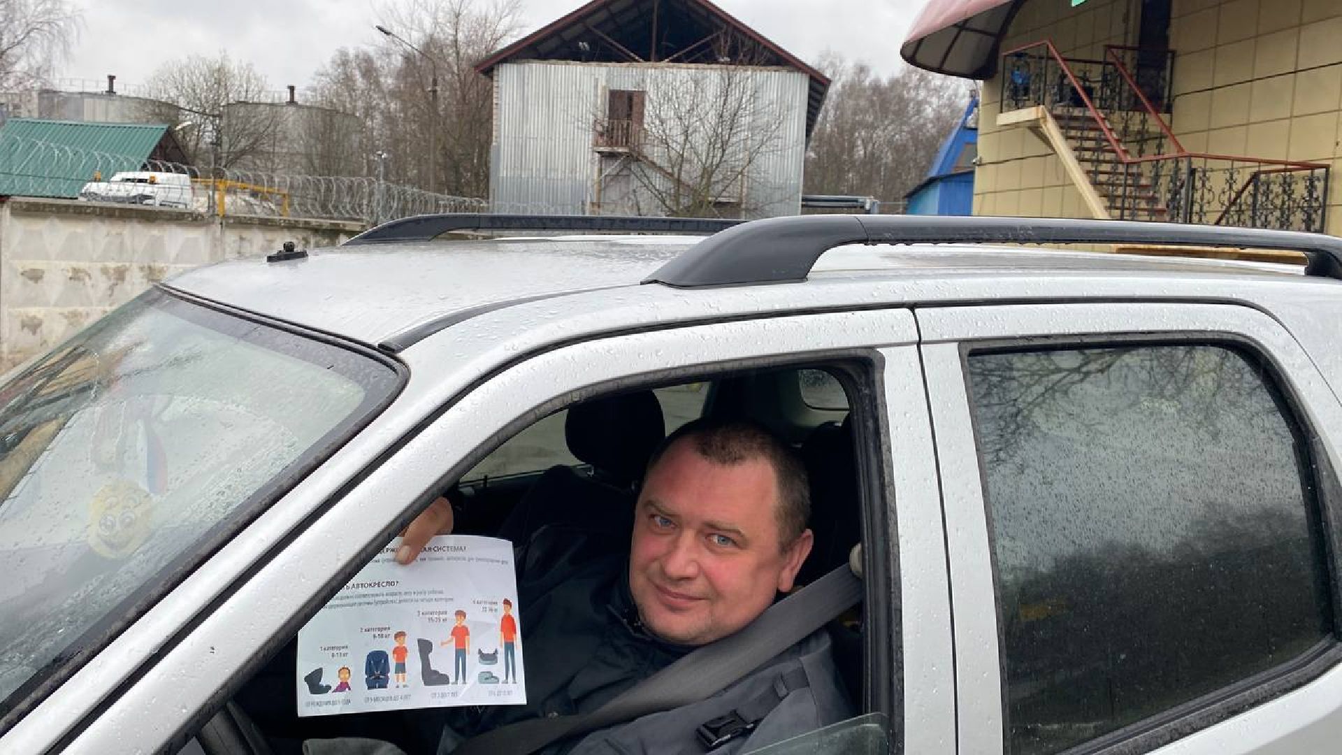 Детские кресла, госавтоинспекция, Лобня,