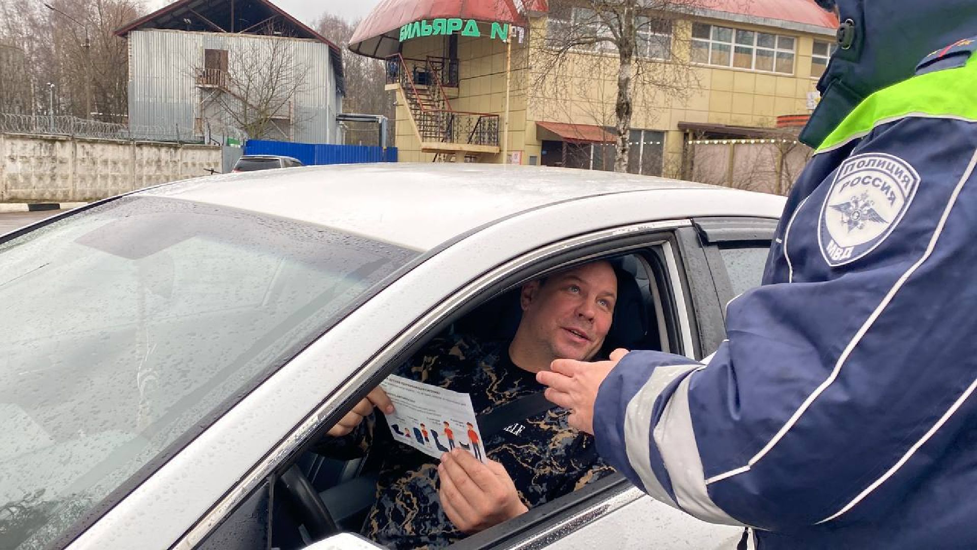 Детские кресла, госавтоинспекция, Лобня,