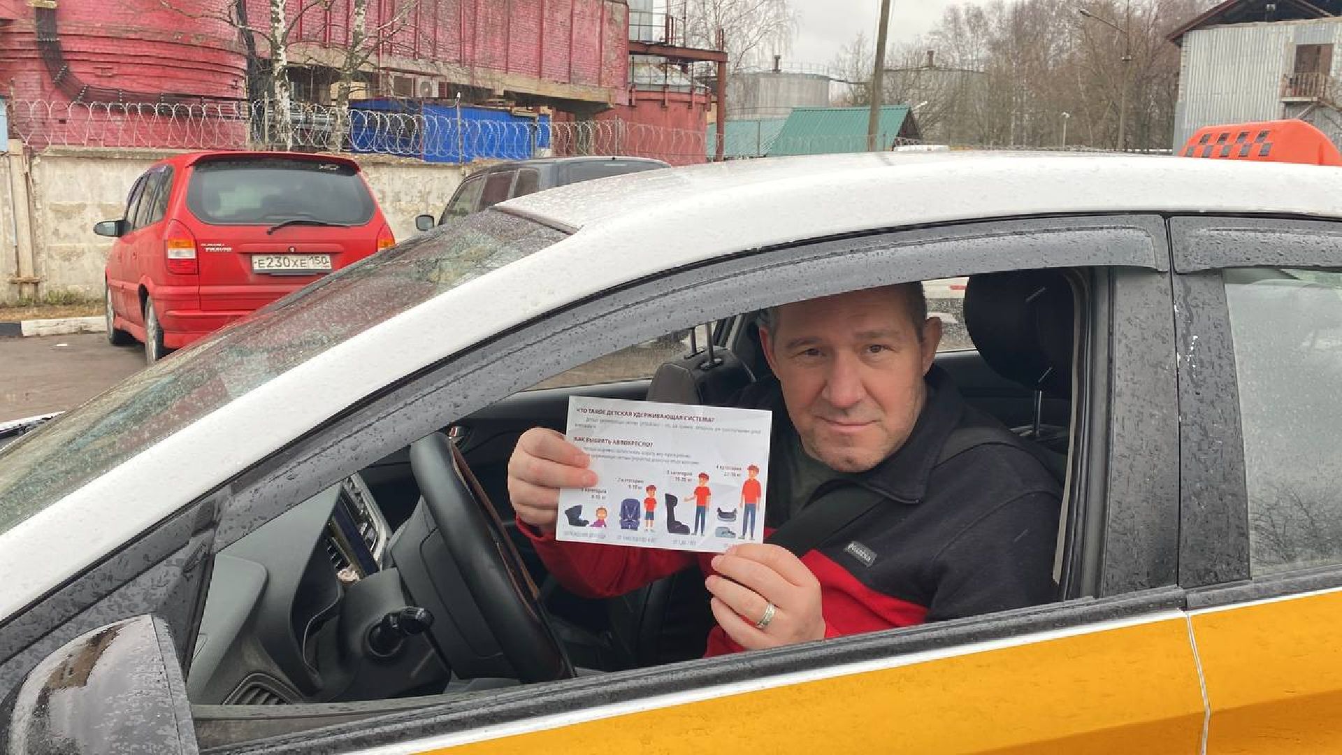 Детские кресла, госавтоинспекция, Лобня,