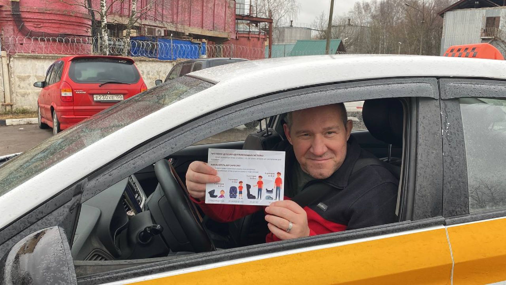 Детские кресла, госавтоинспекция, Лобня,