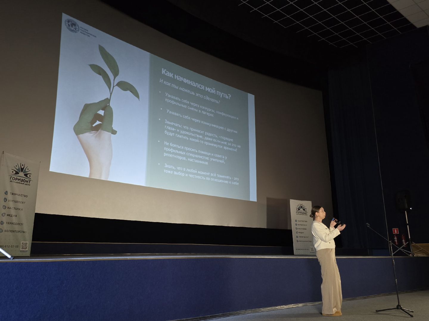 Коломна, профориентация,