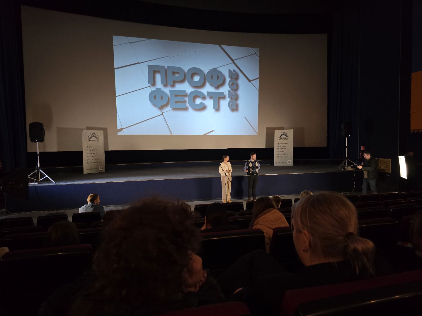 Коломна, профориентация,