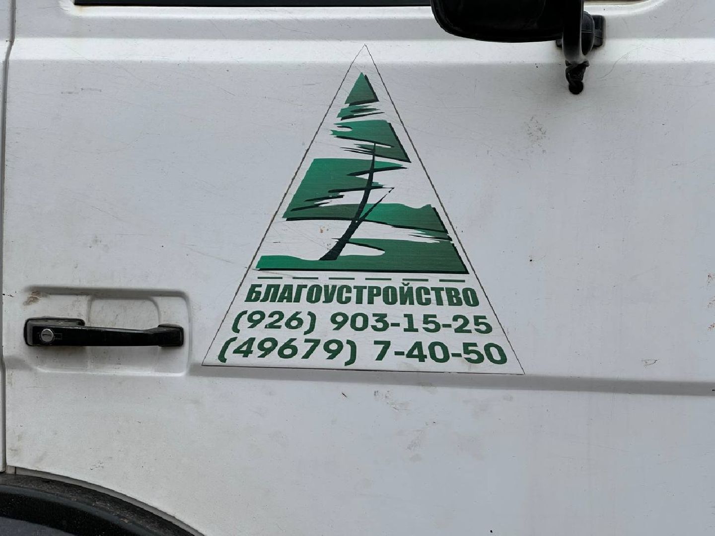 жкх, уборка дорог,