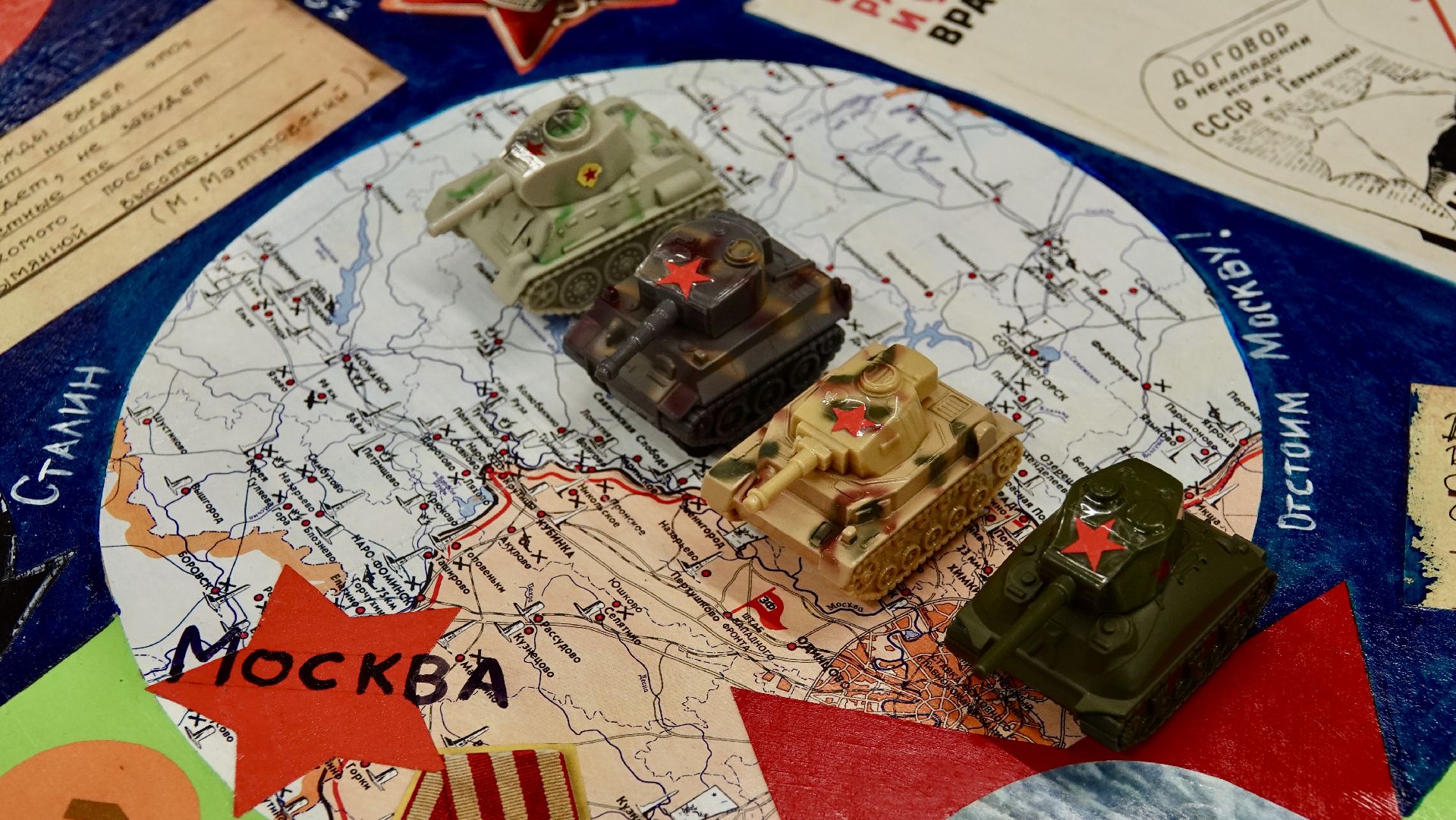 сергиев посад, 80-летие победы, великая отечественная война, сергиево-посадский городской округ, образование в балашихе, библиотека,