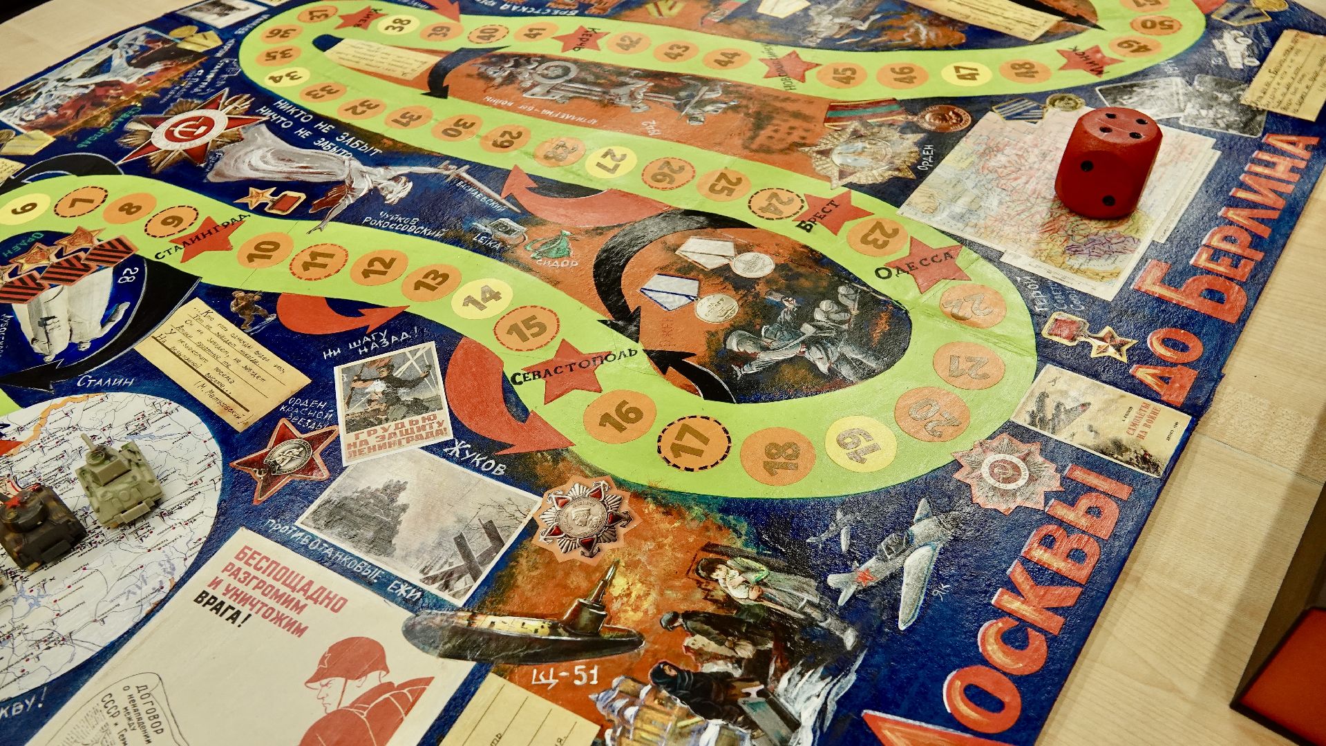 сергиев посад, 80-летие победы, великая отечественная война, сергиево-посадский городской округ, образование в балашихе, библиотека,