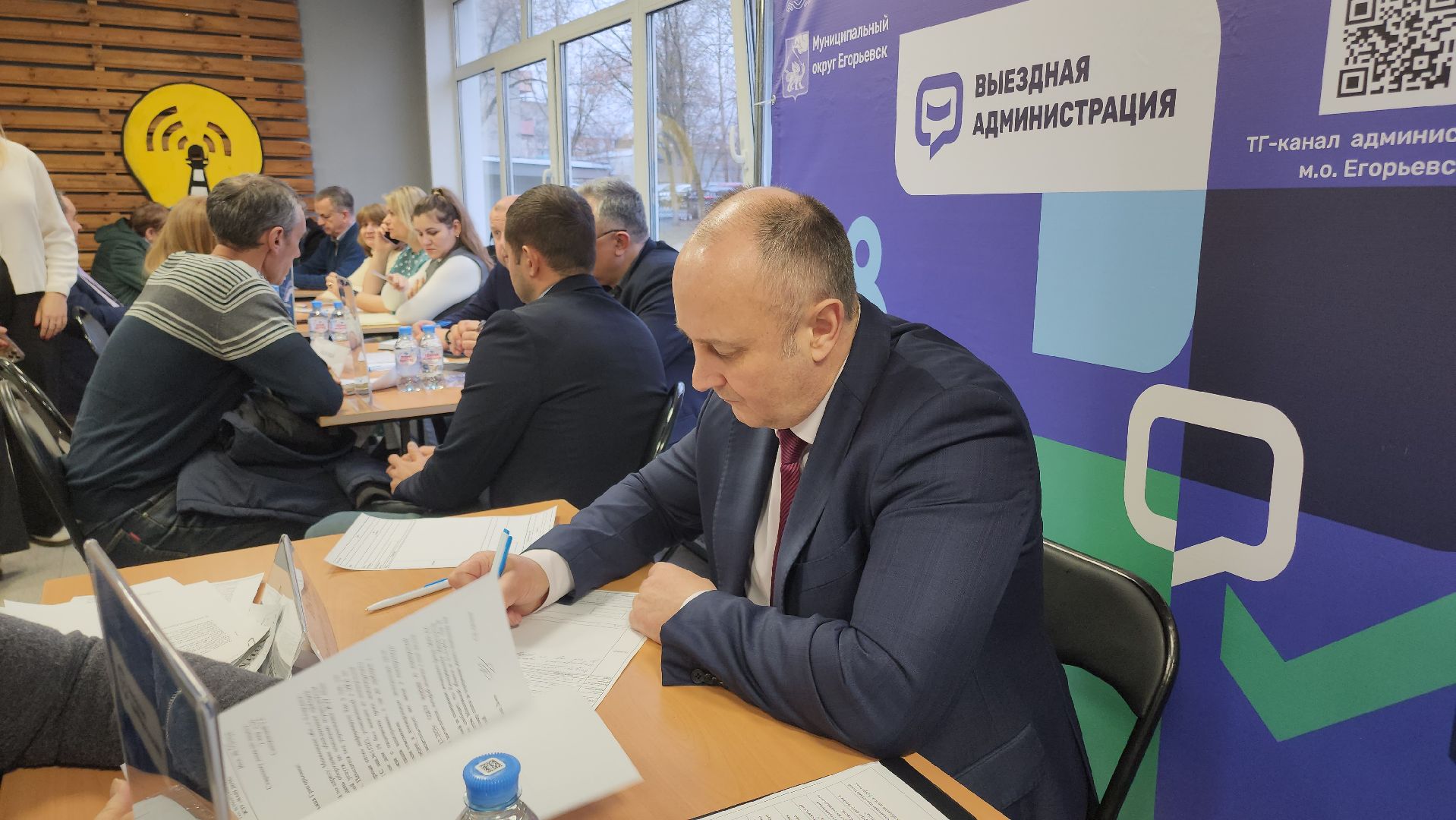 Егорьевск, Подмосковье, Московская область,выездная администрация,